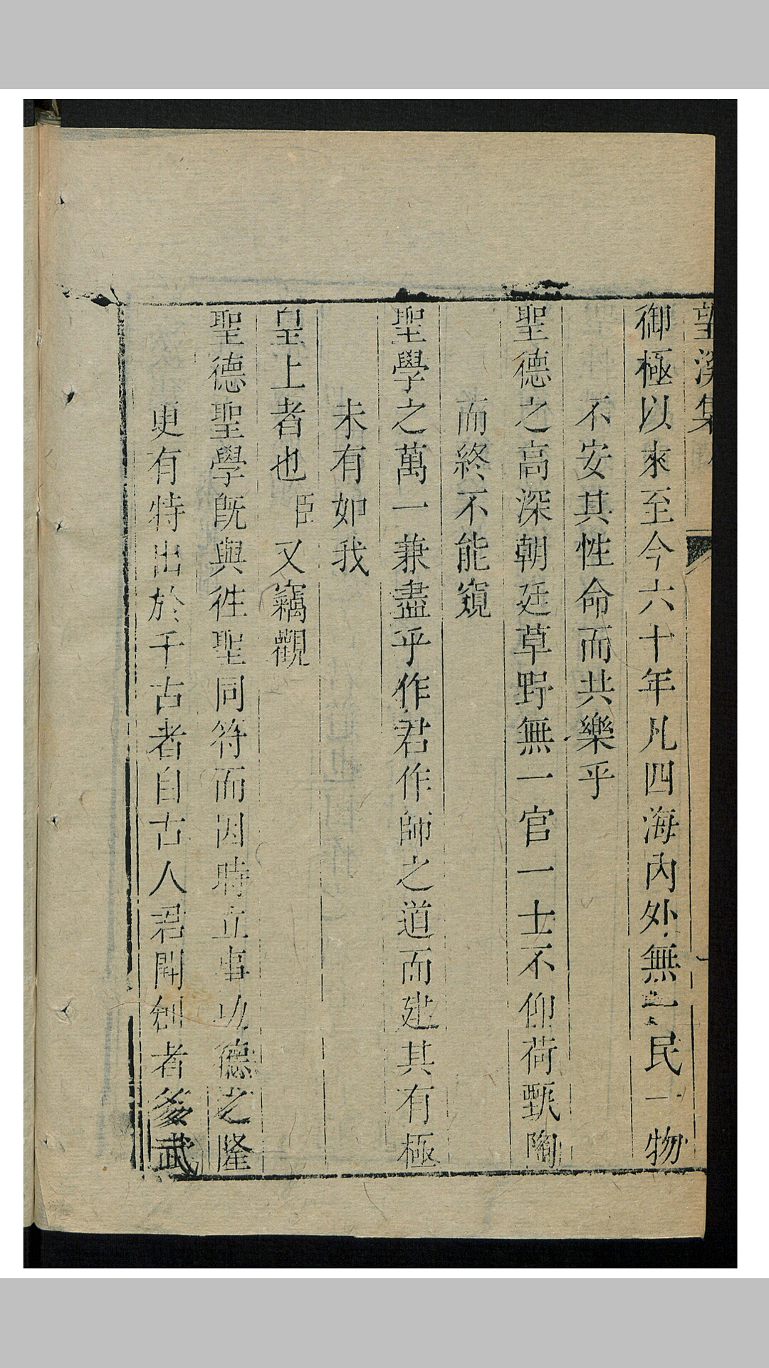 望