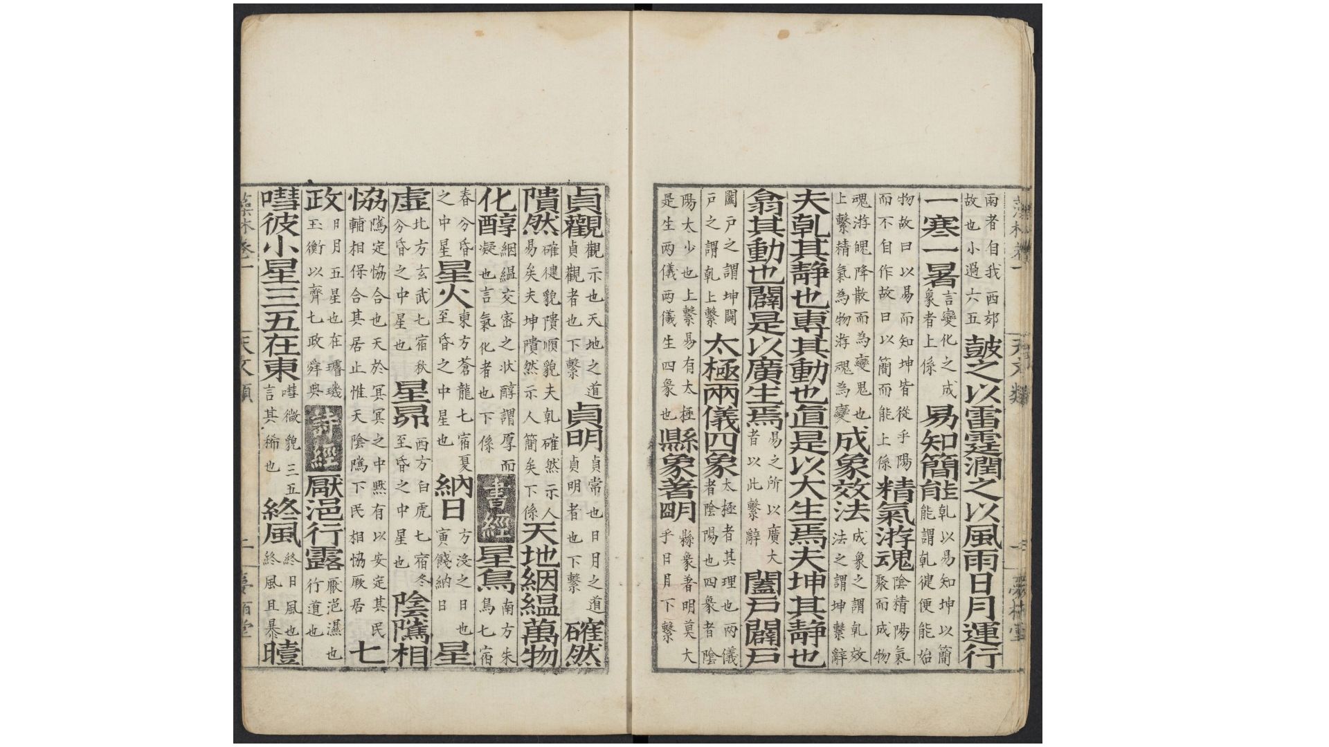 澡