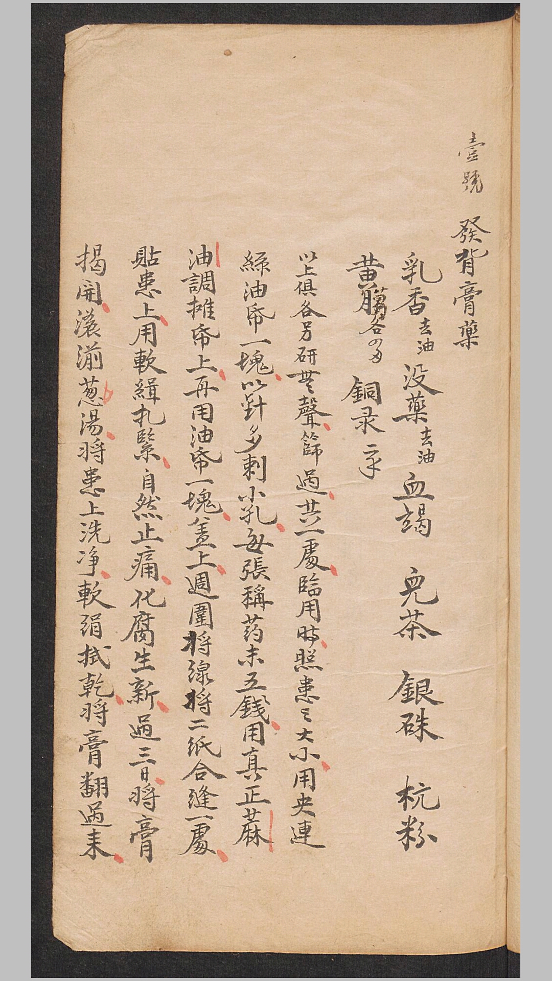 方