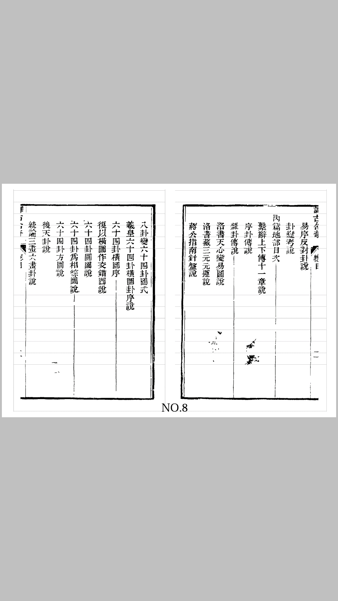 古