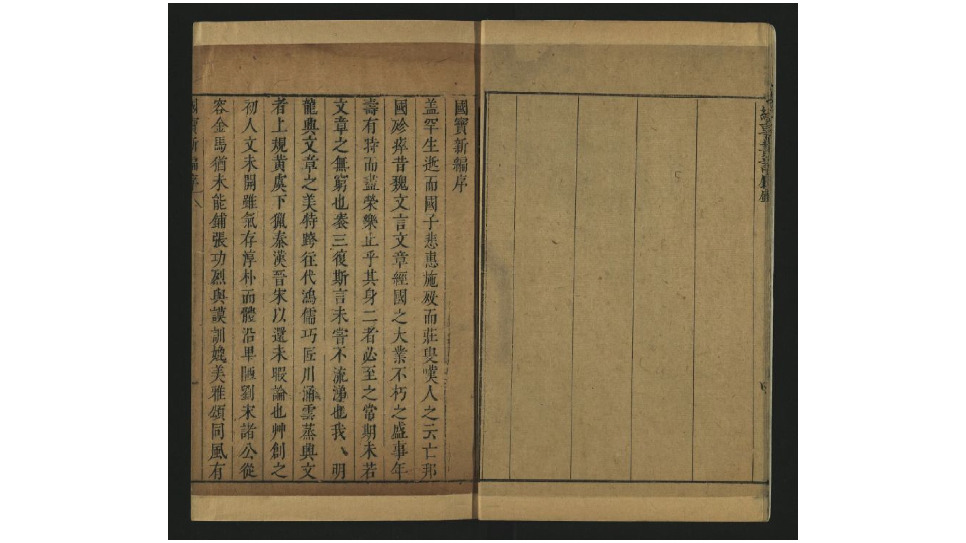 明代