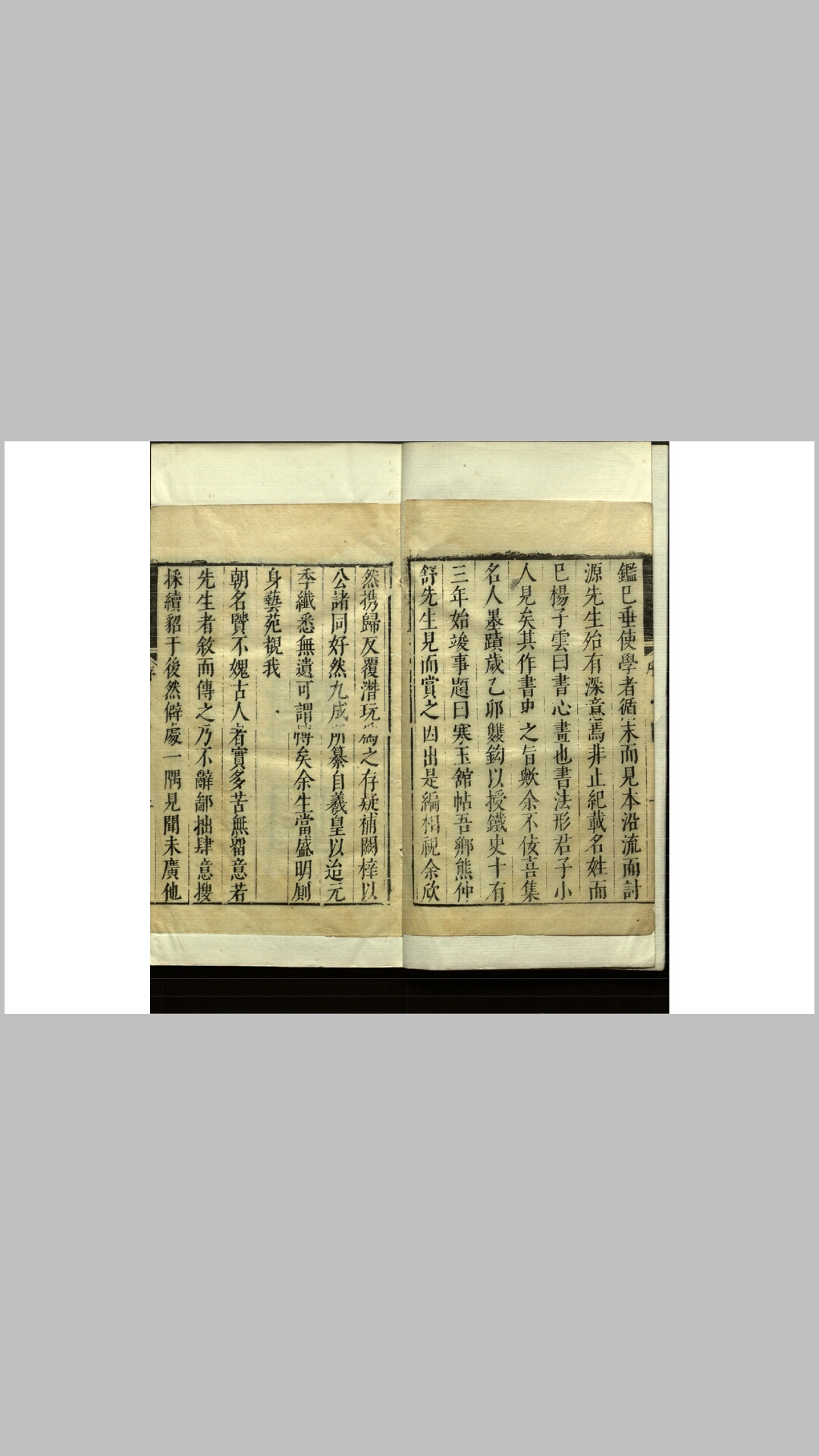 会