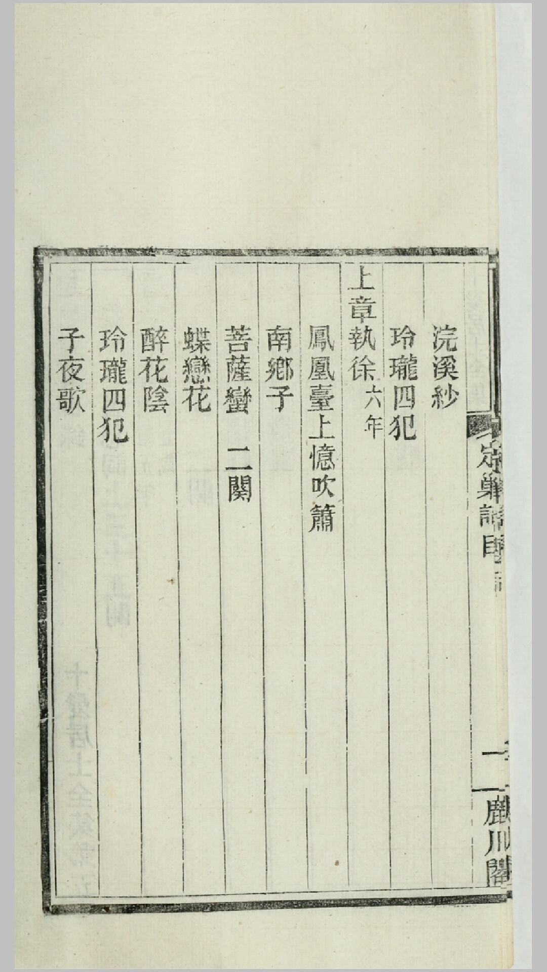 定