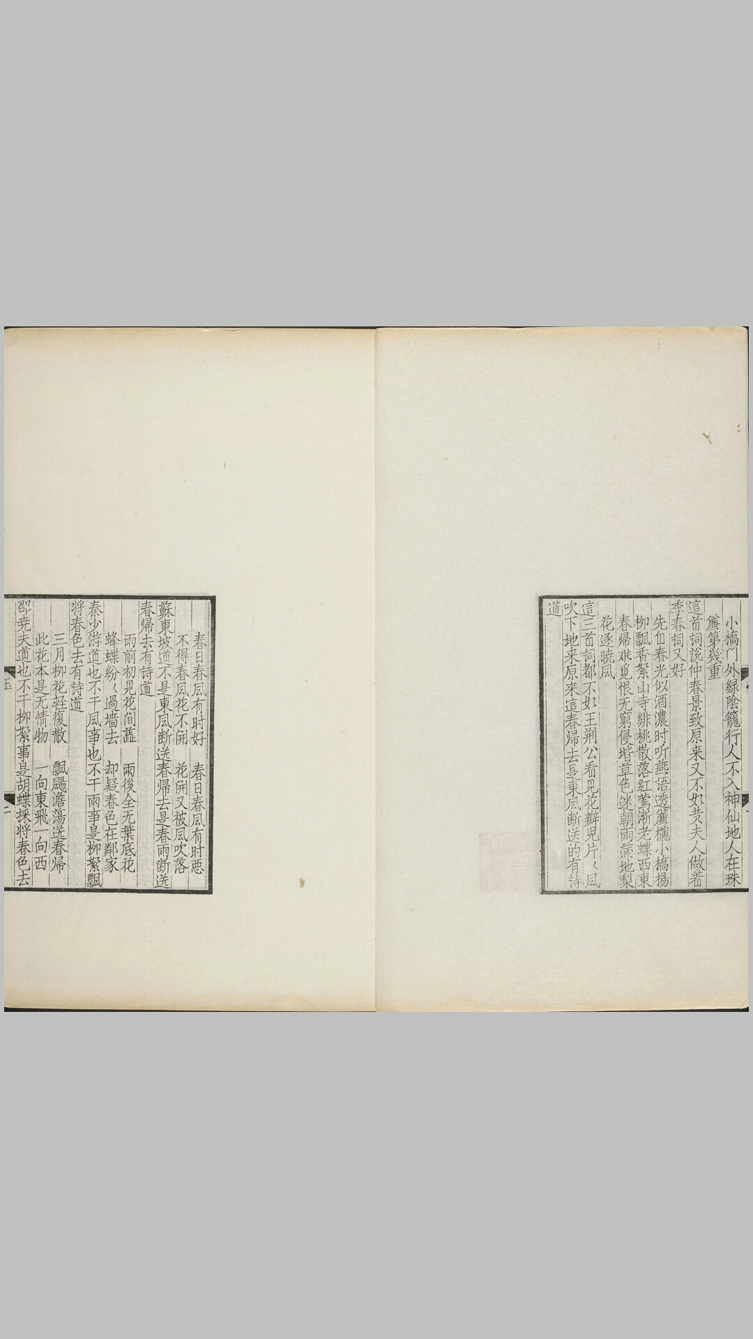 元人