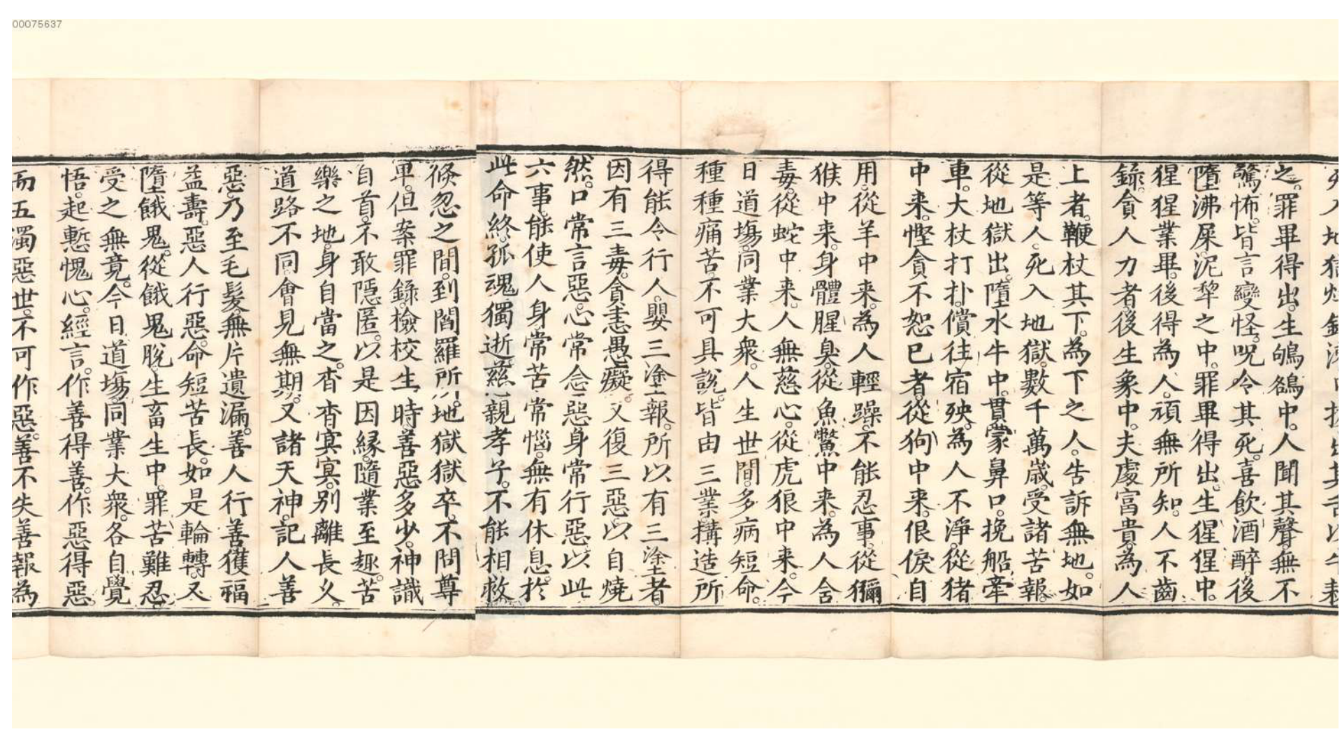 仟悔