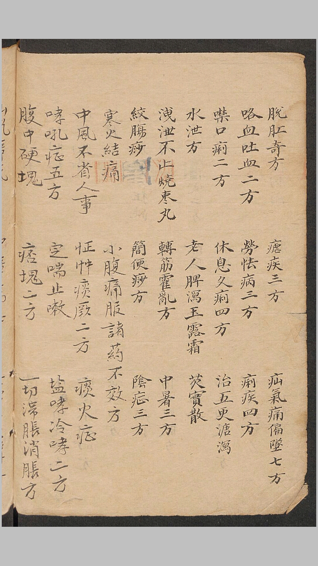 回