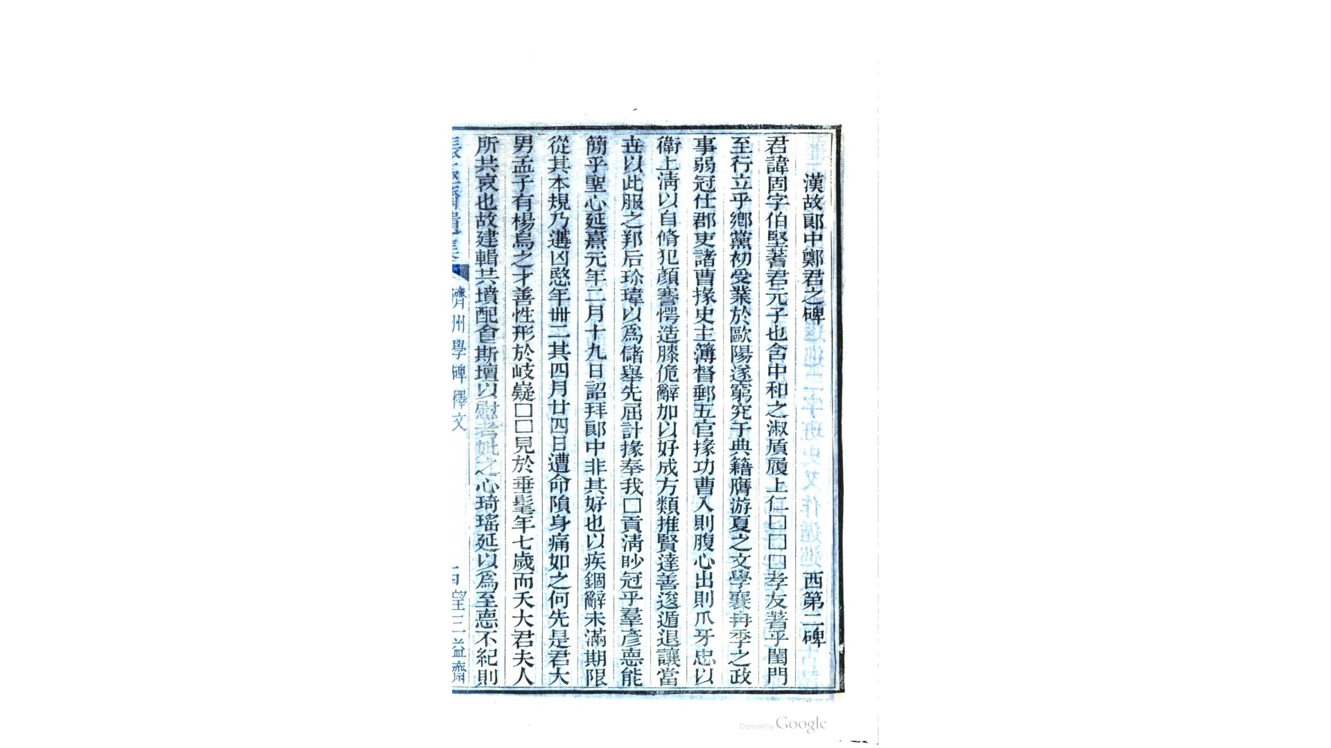 集