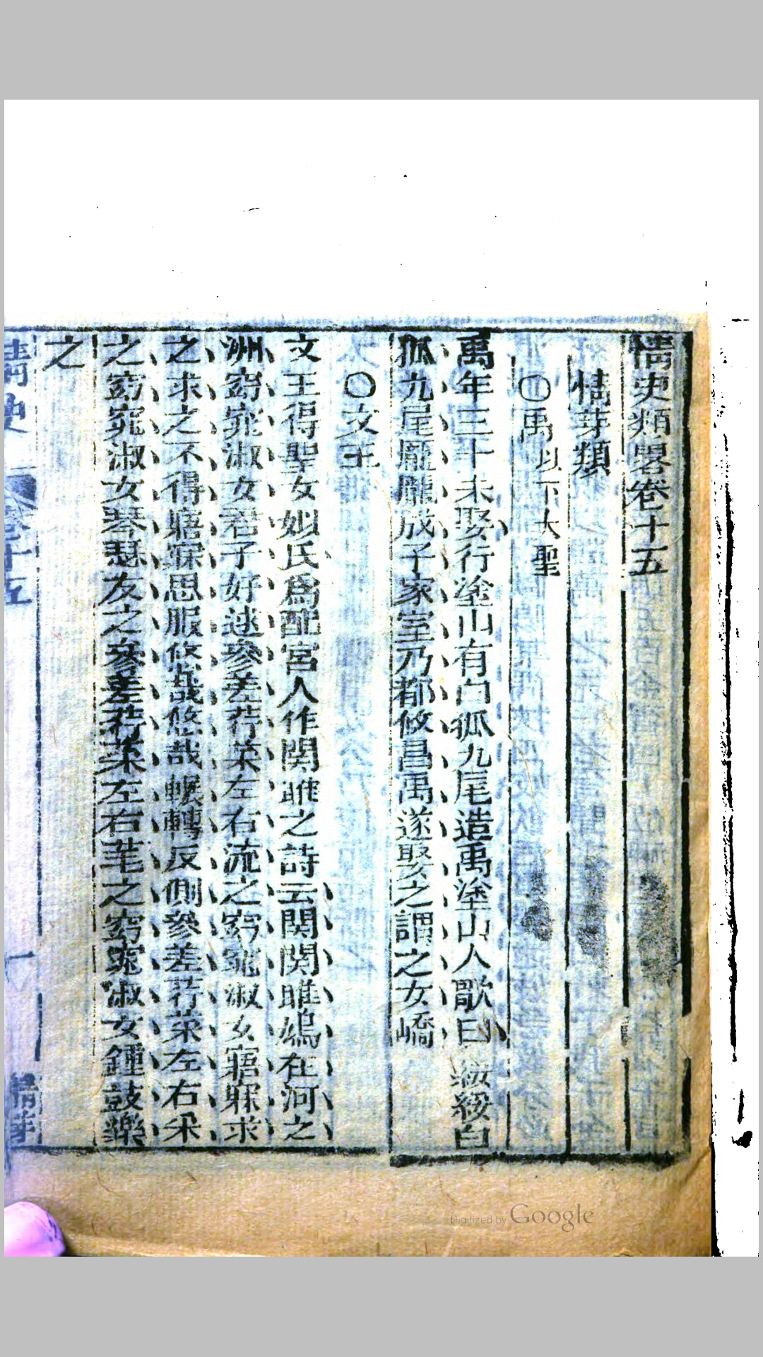 情事