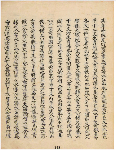 源