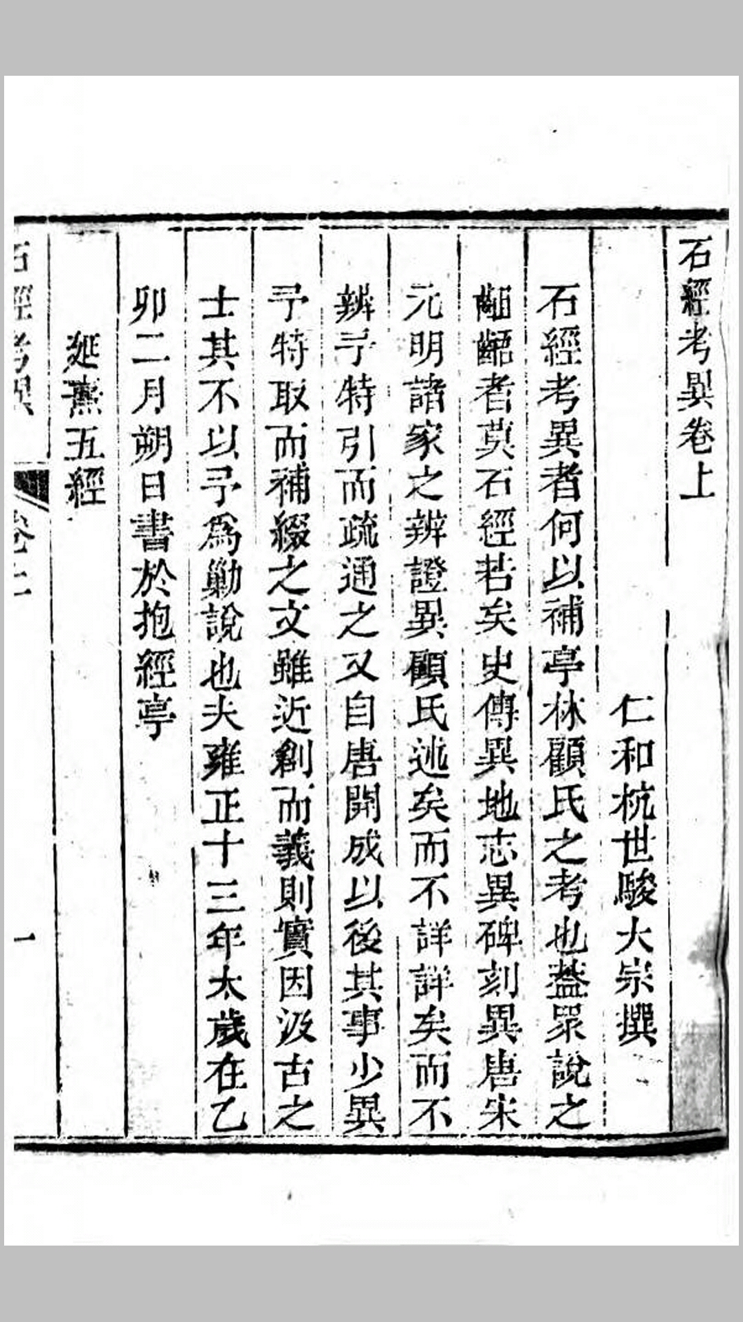 七种