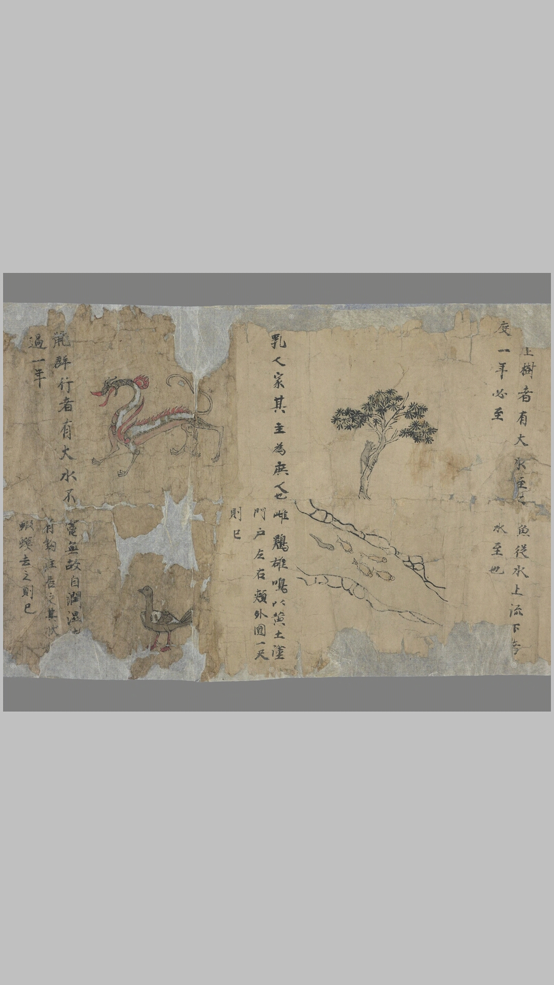 精怪