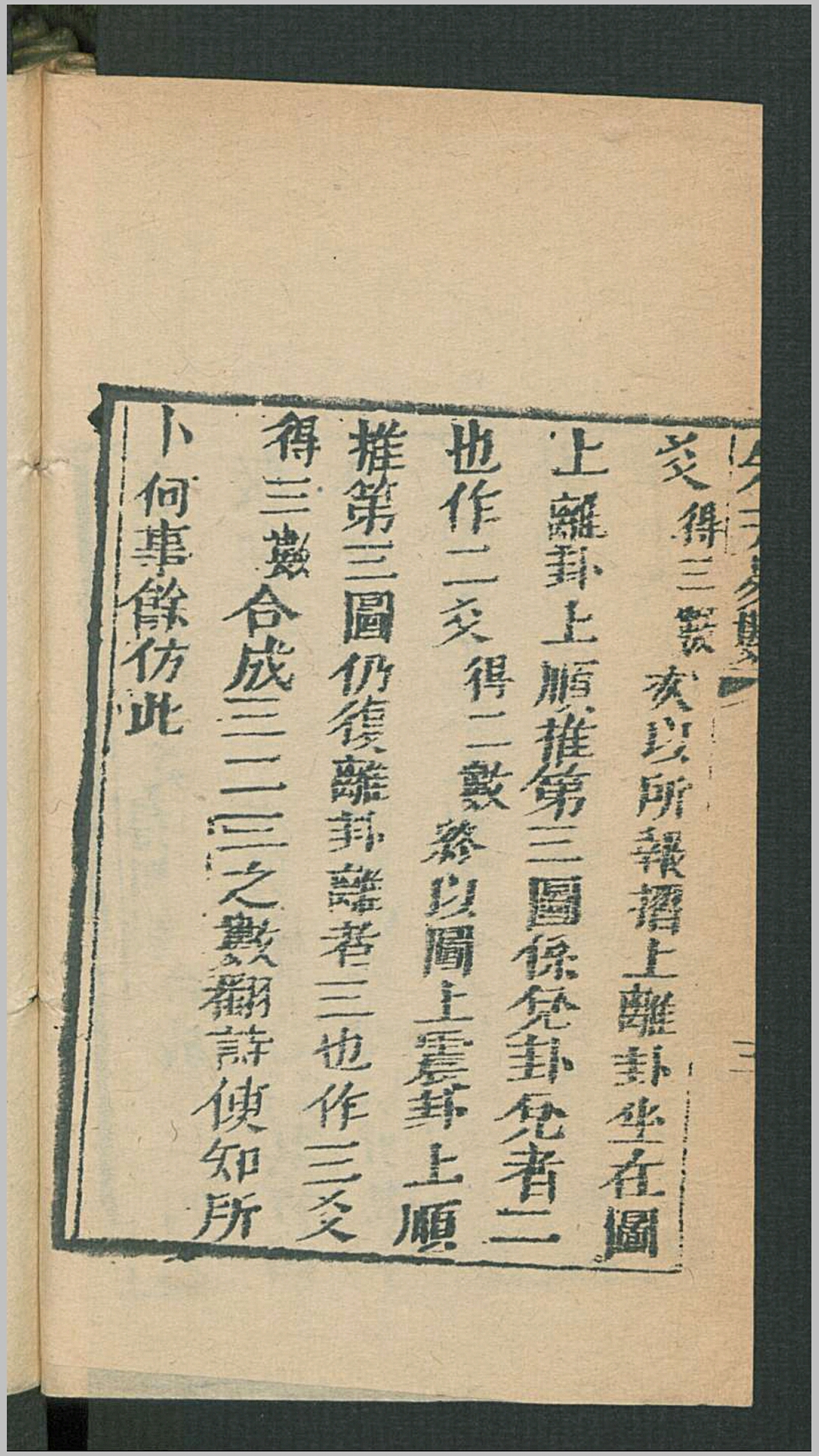 先天