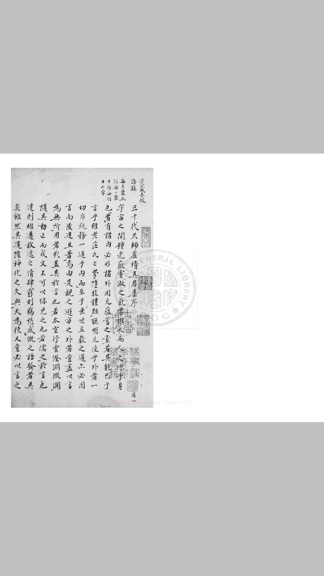君