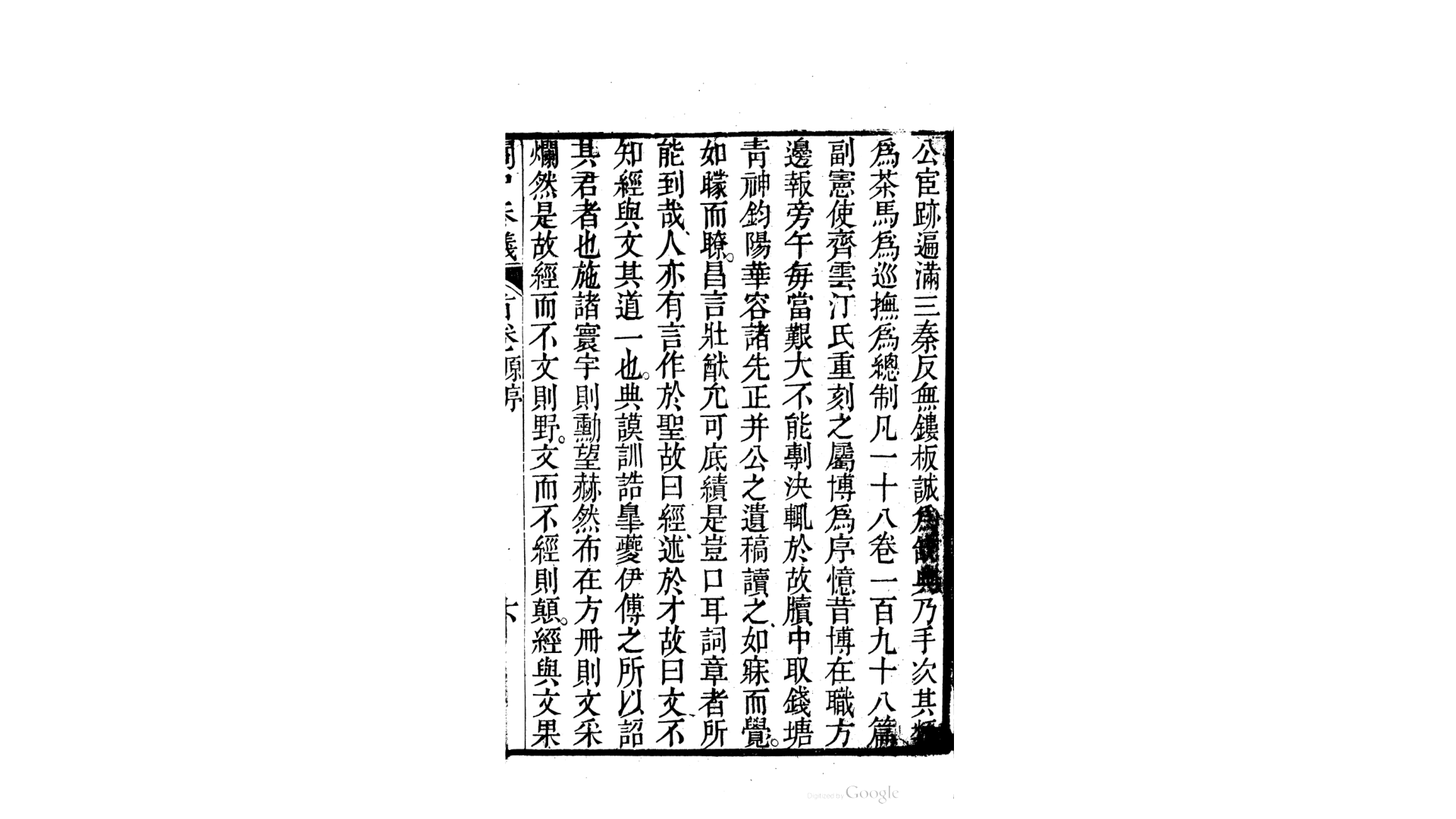 关