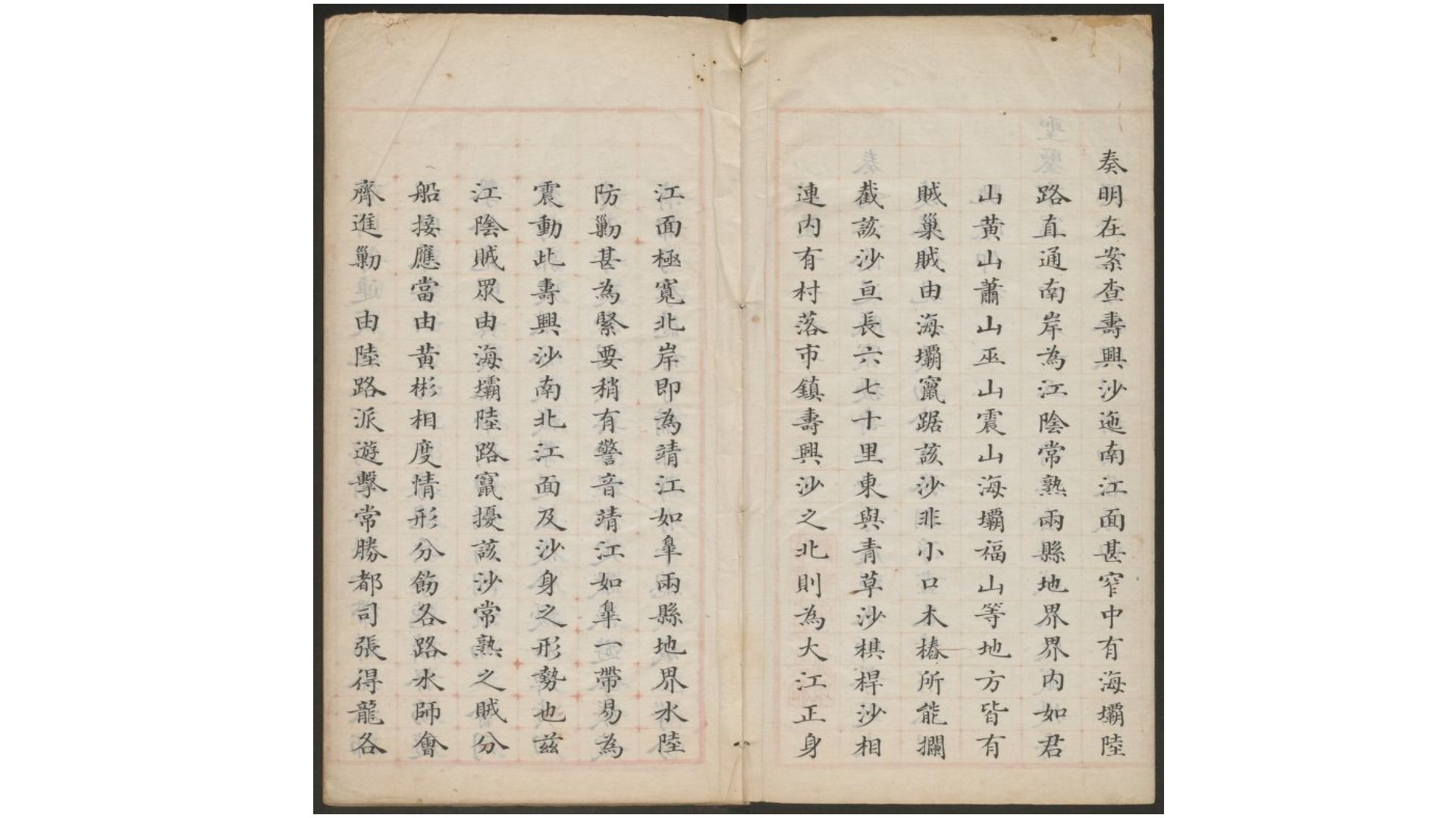 将军