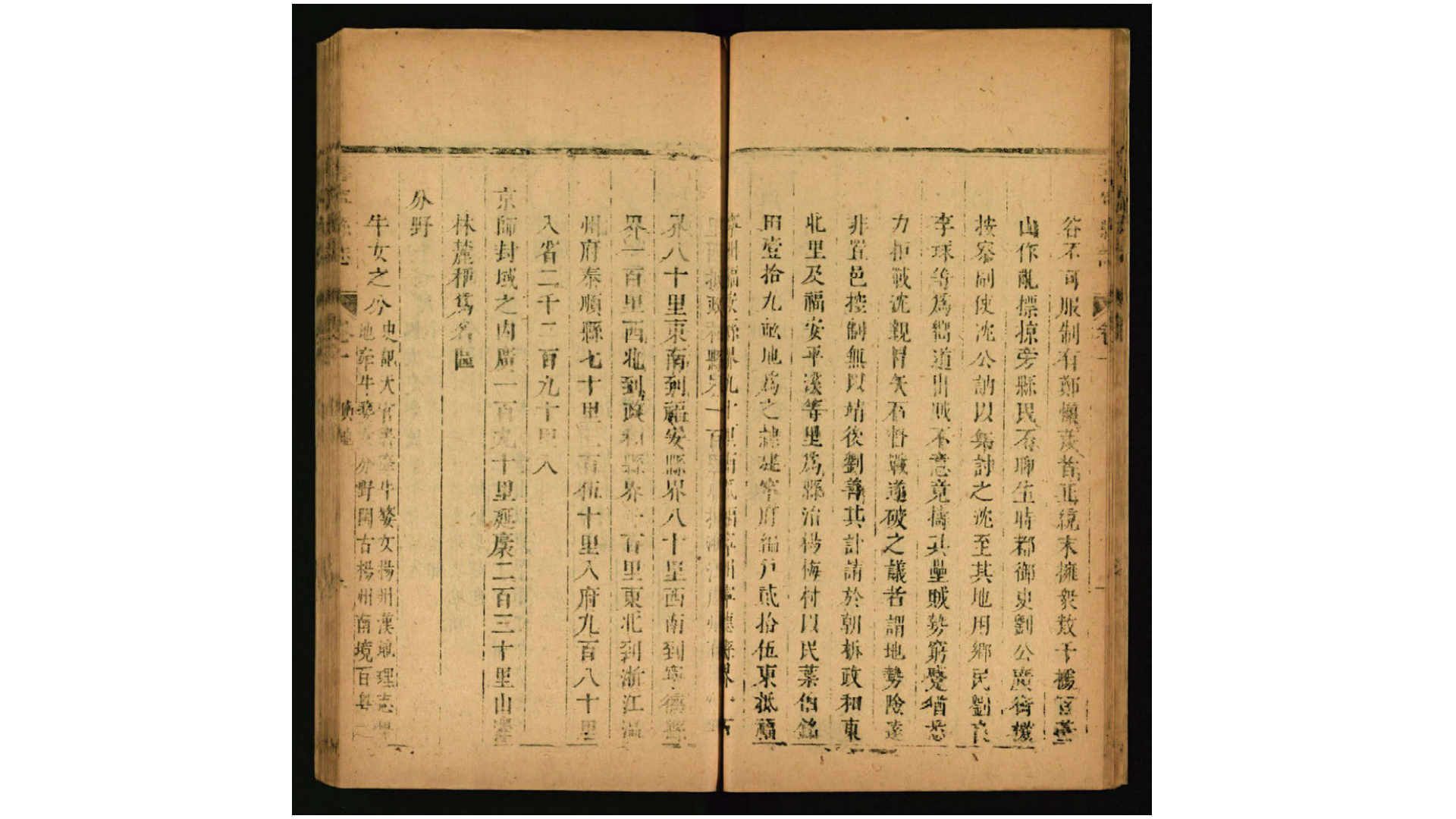 寿
