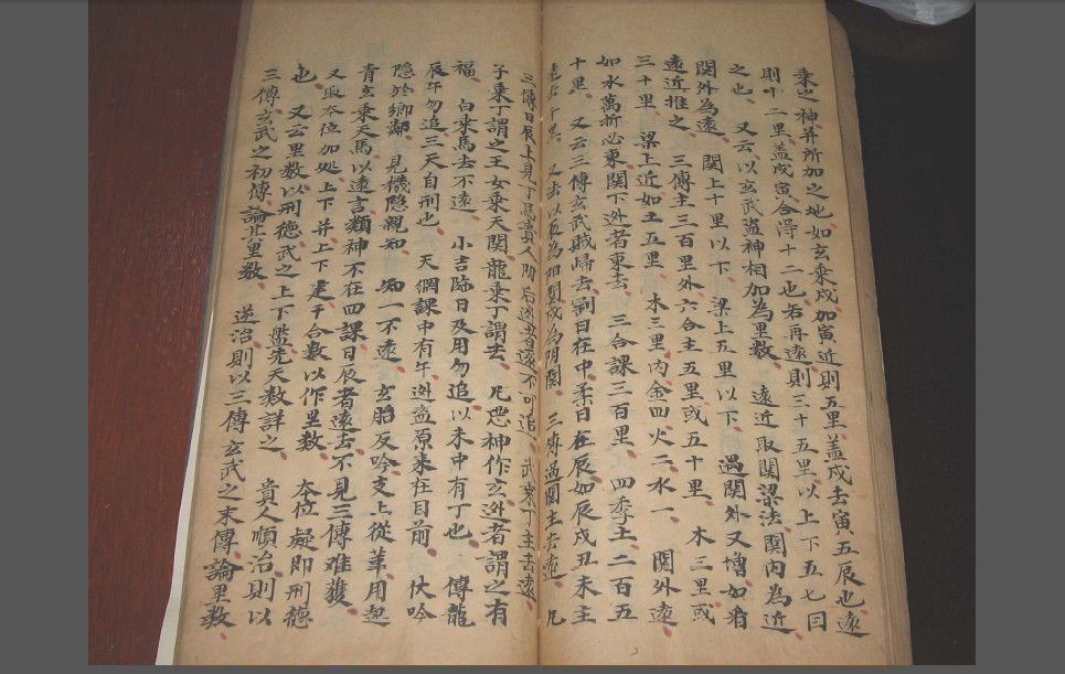六人辩证