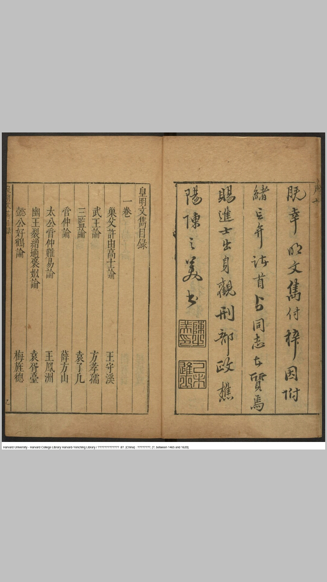 方家