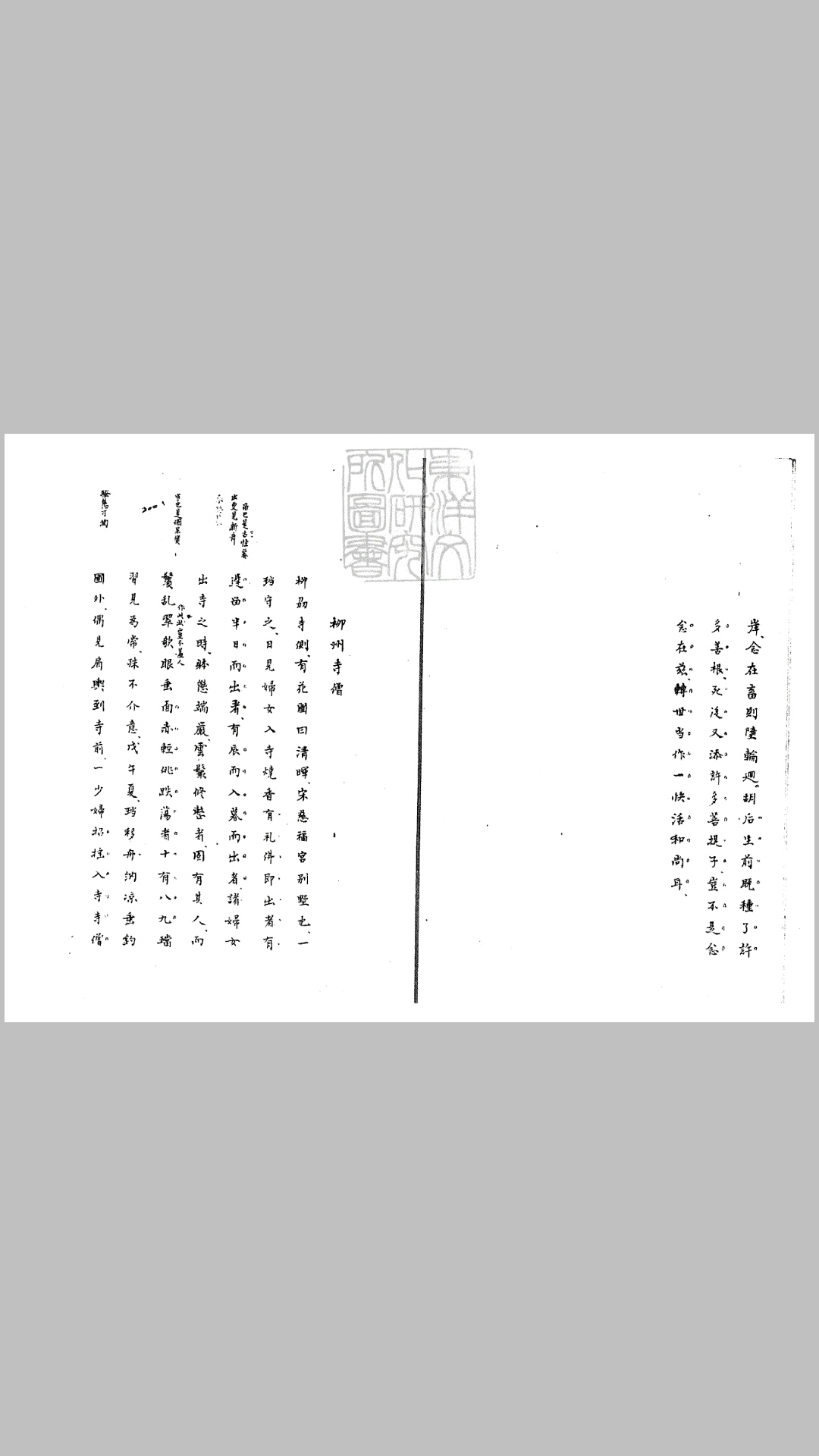 尼