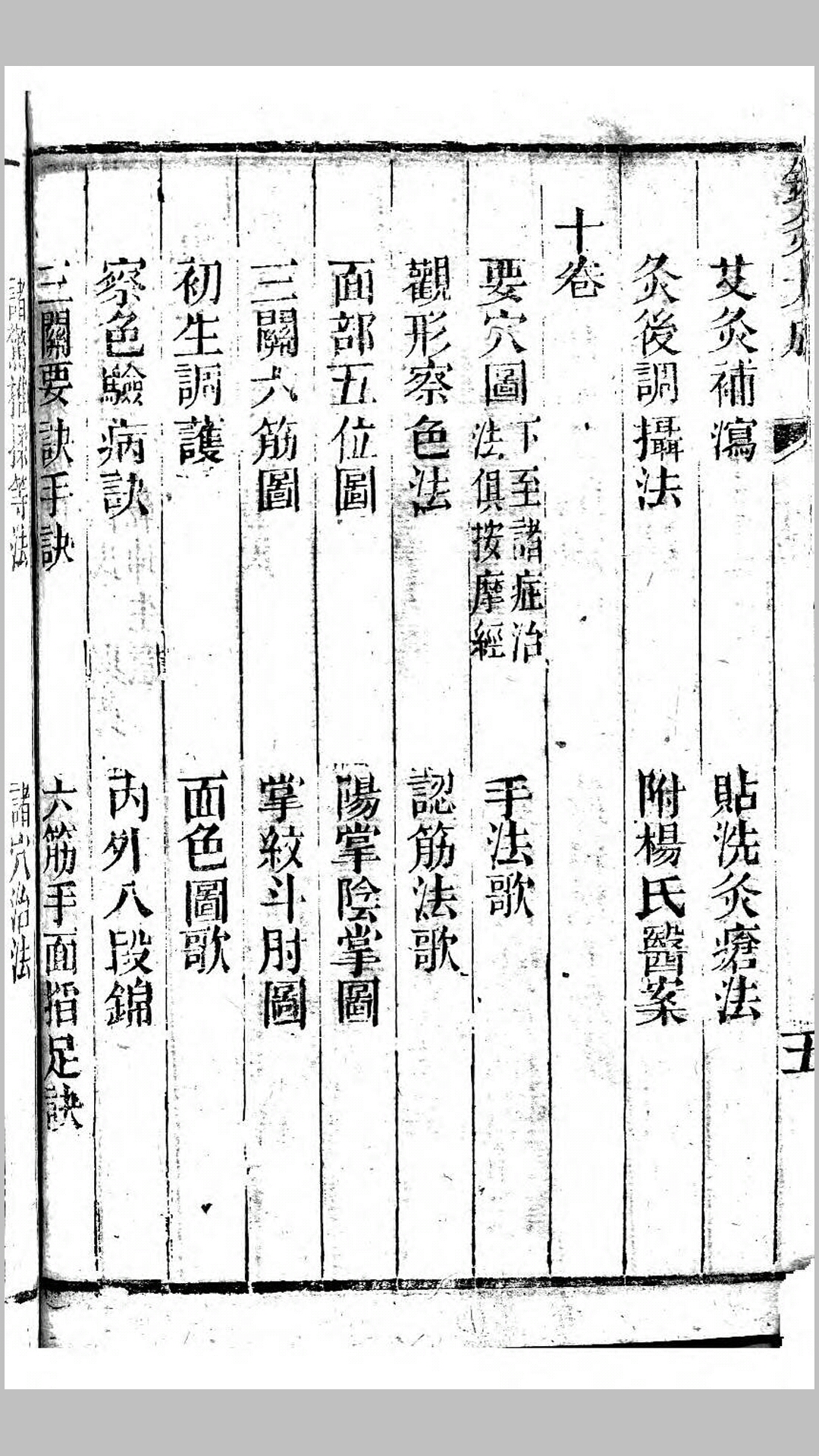 大成