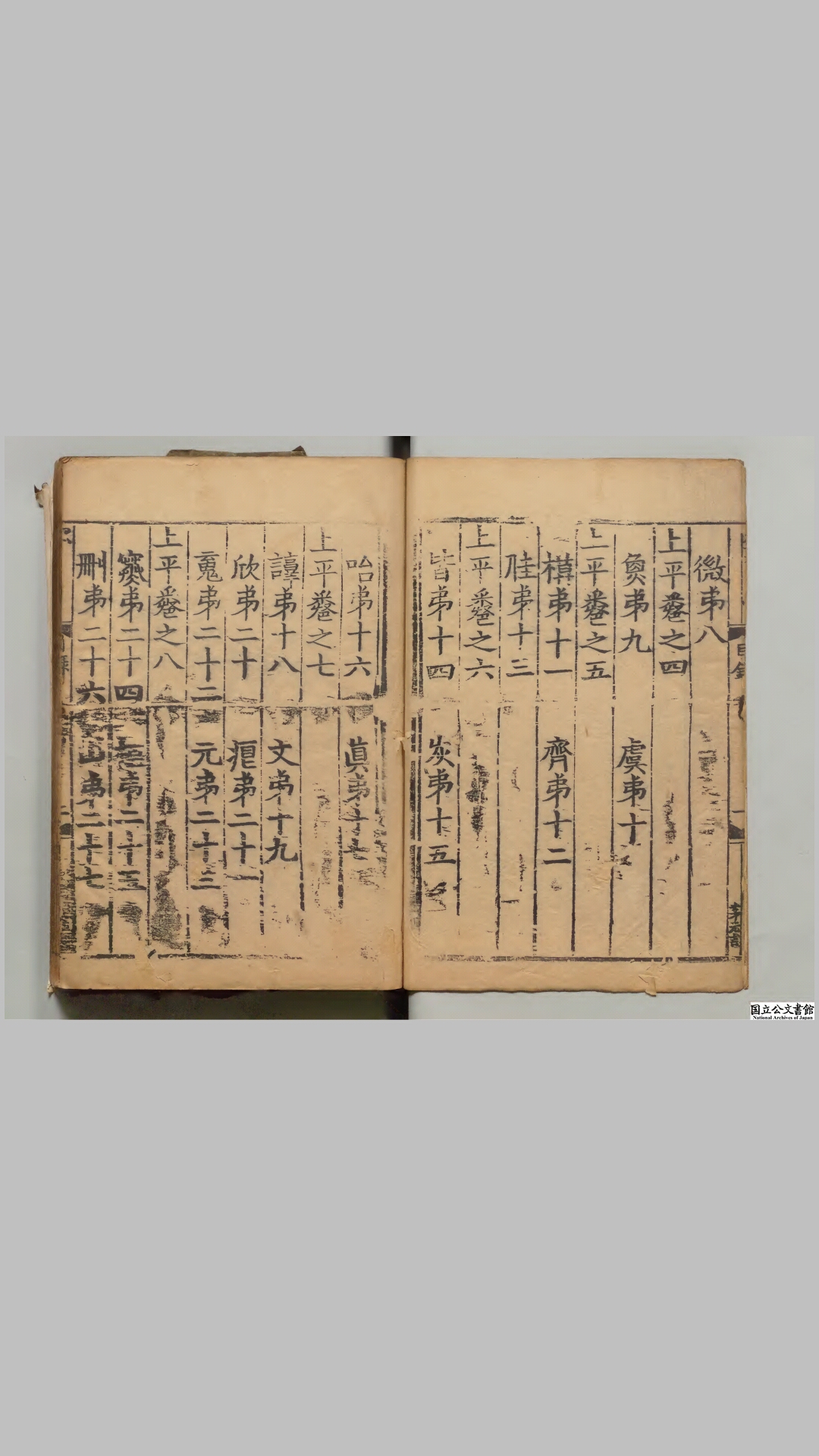 心韵