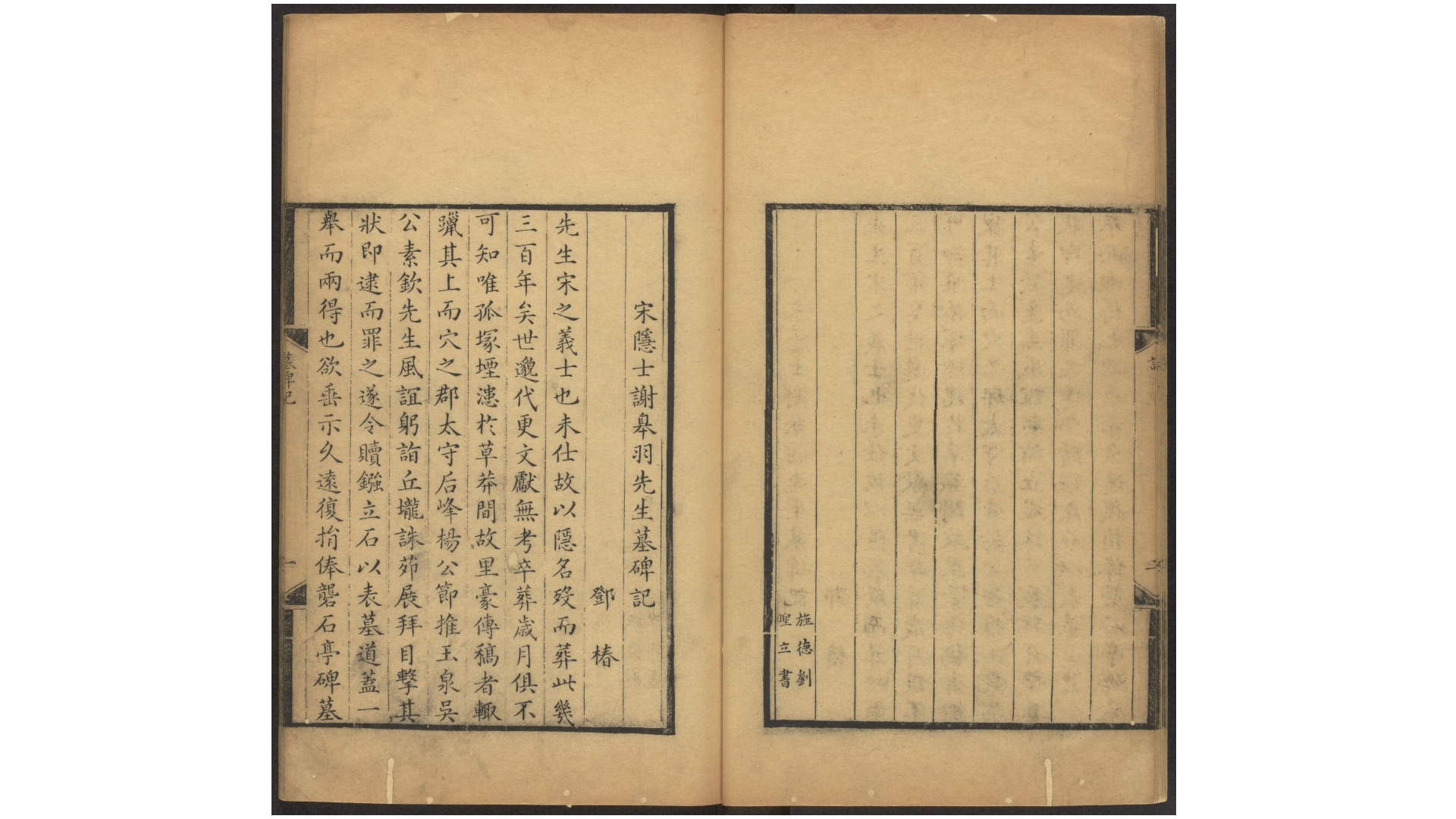 集