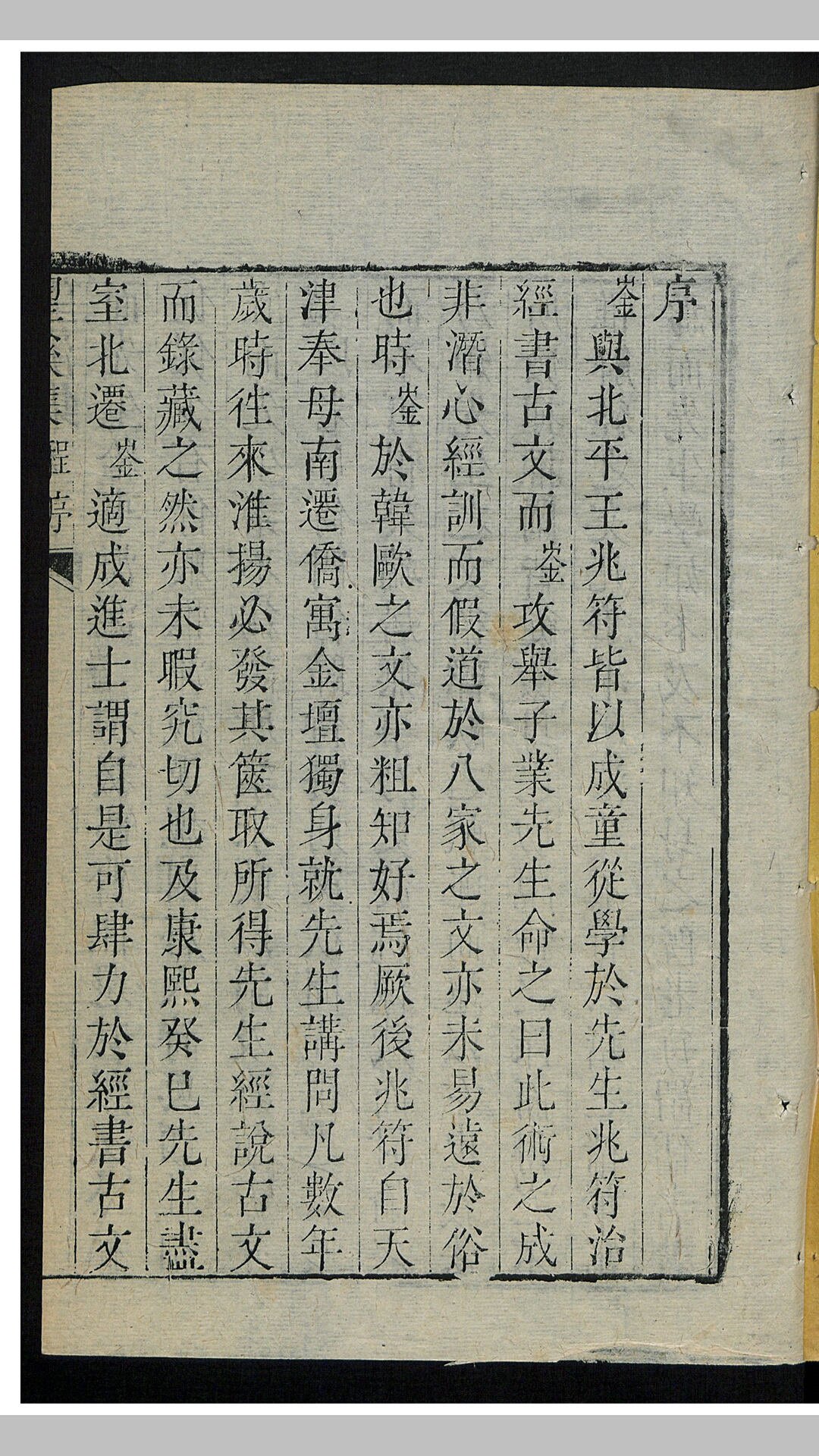 望