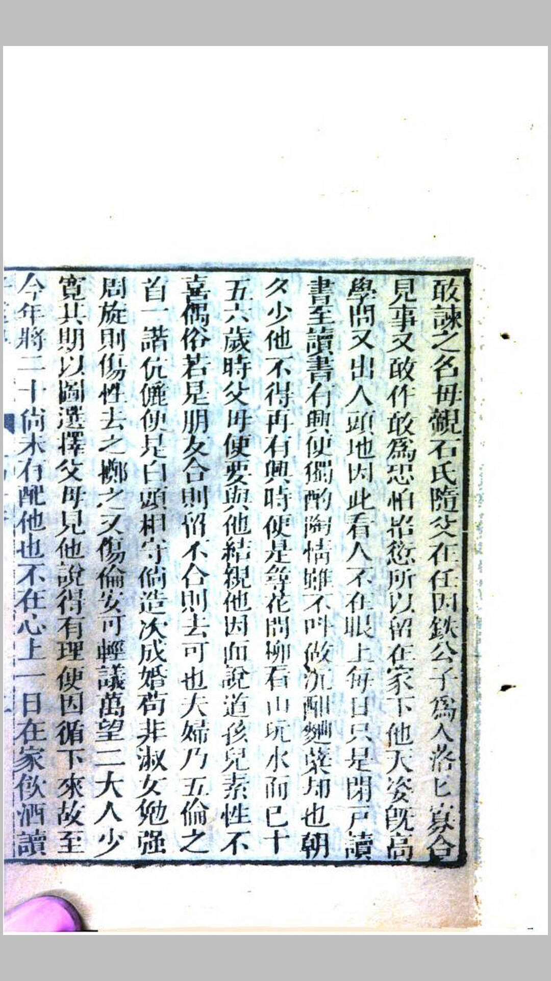 好