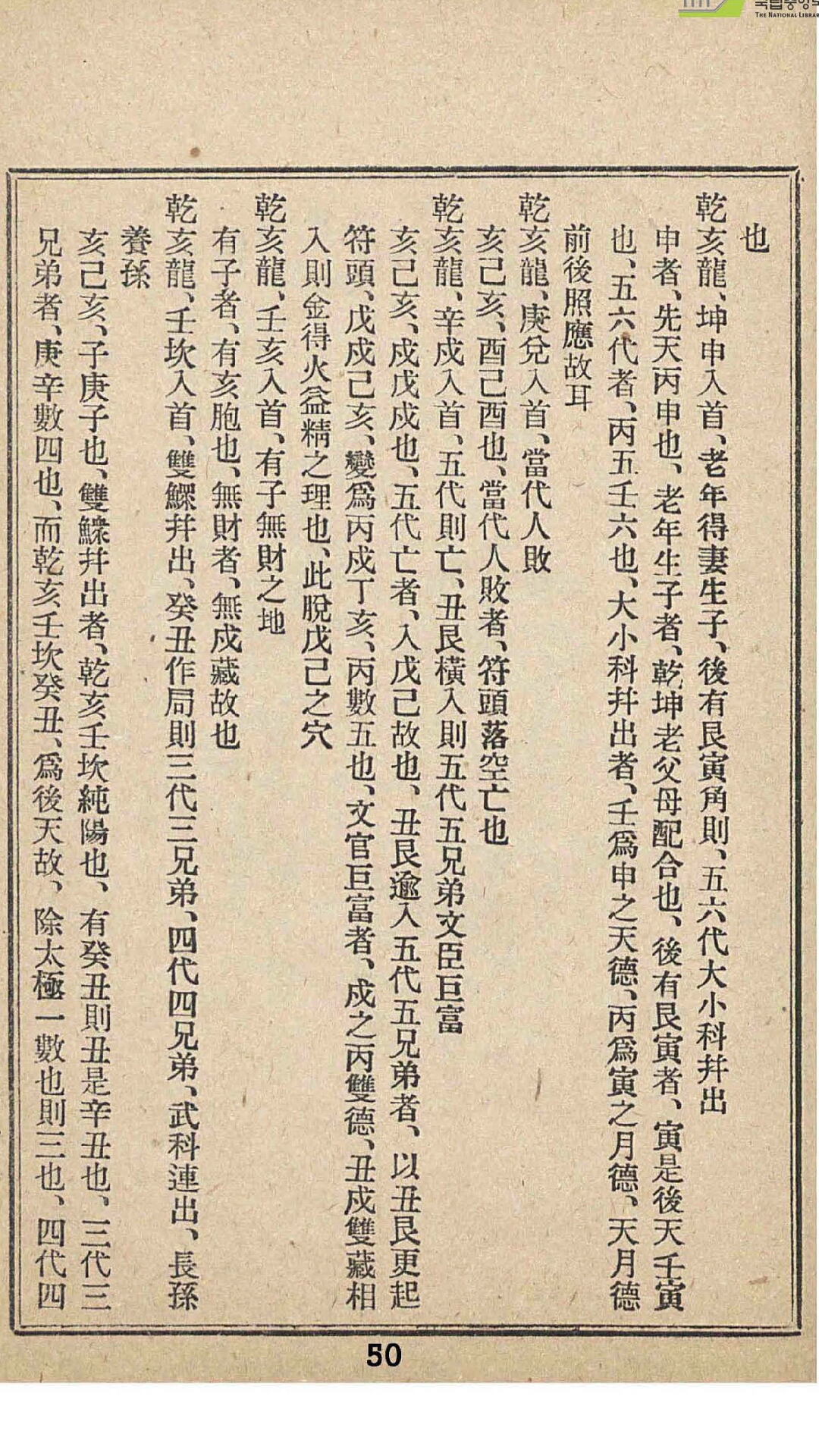 青乌
