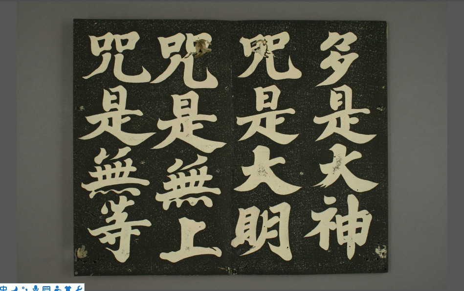 楷