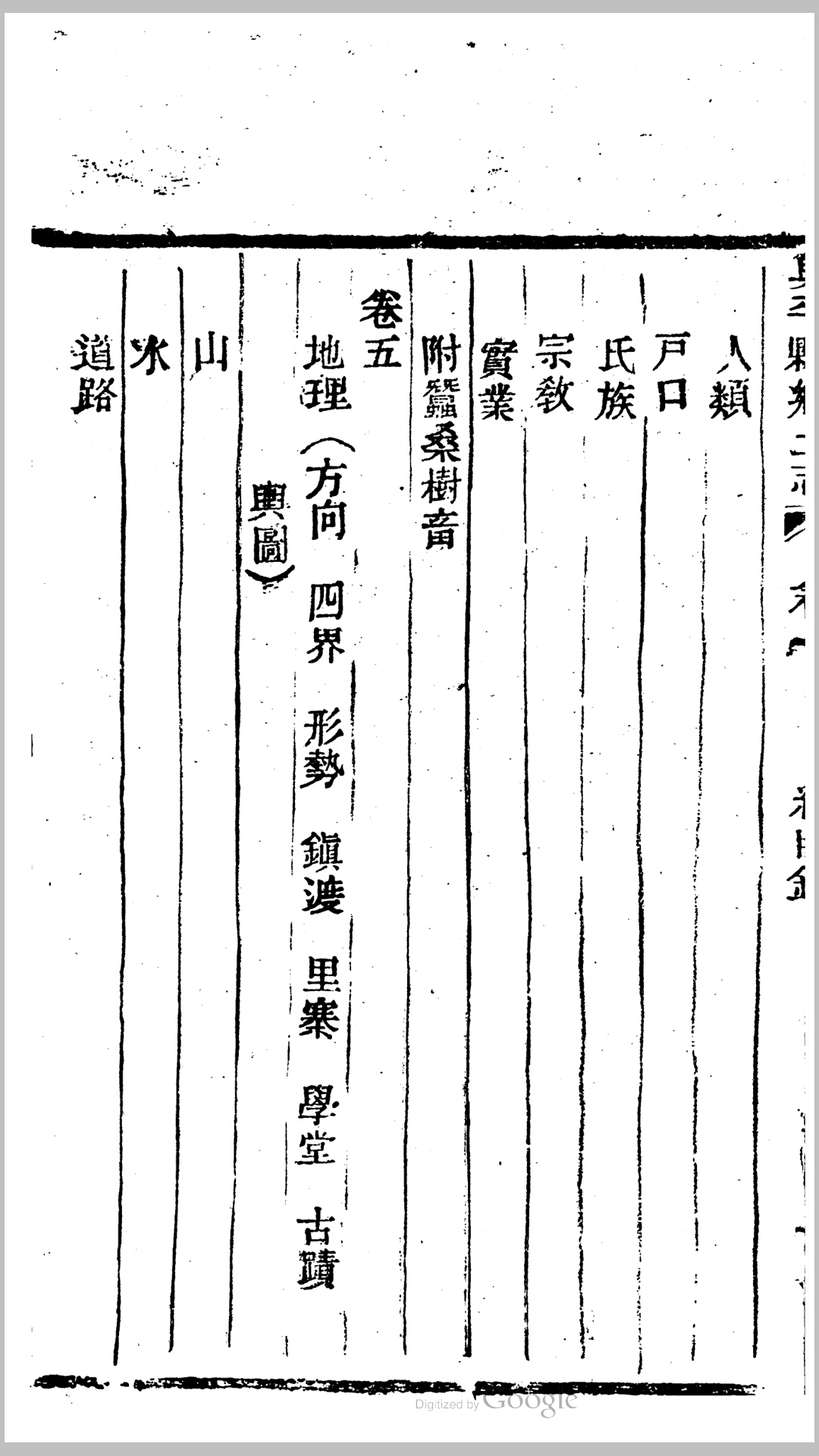 陕西