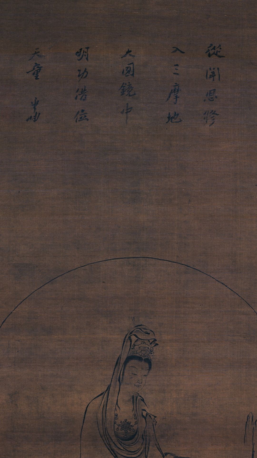 观音