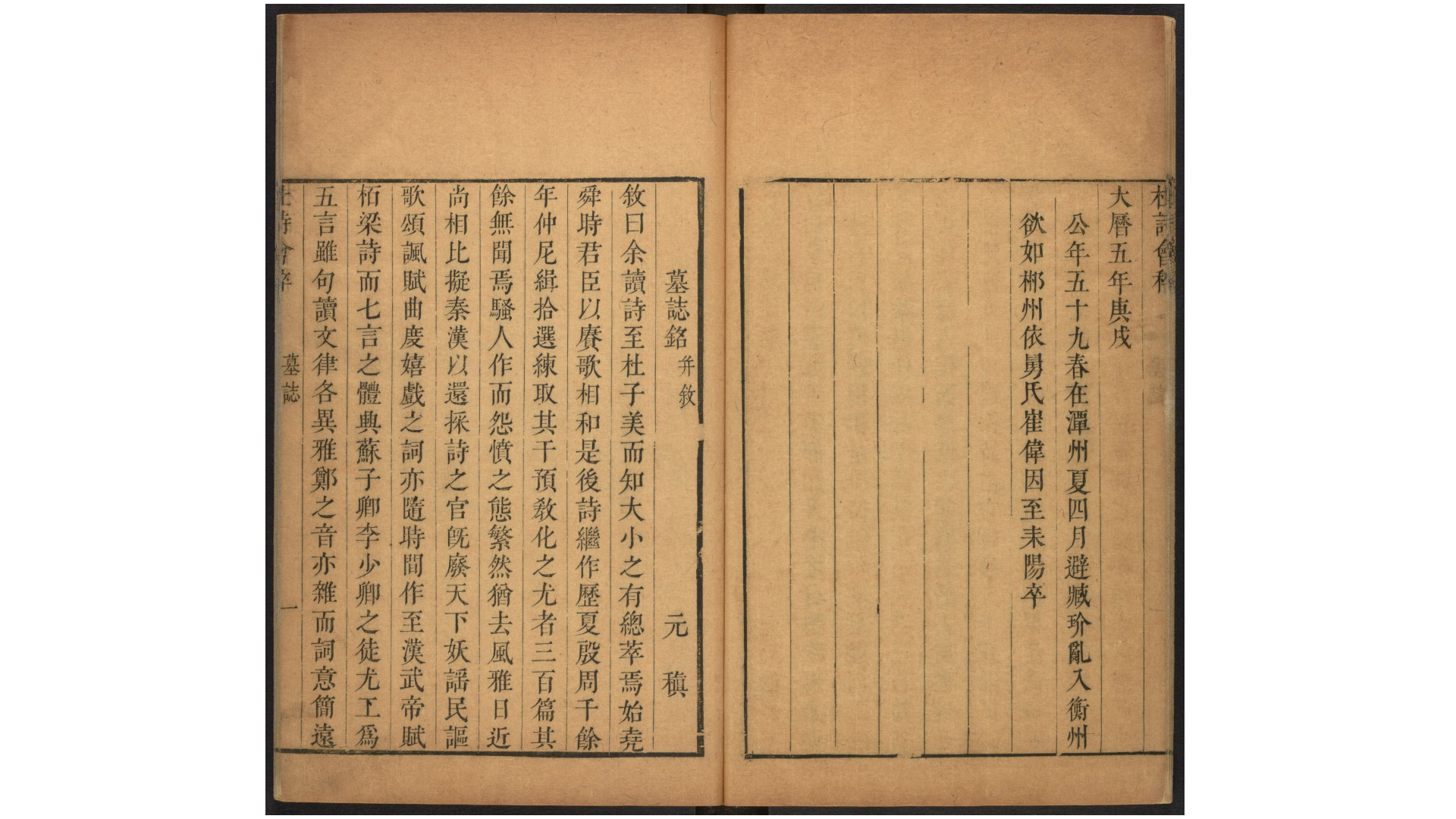 会
