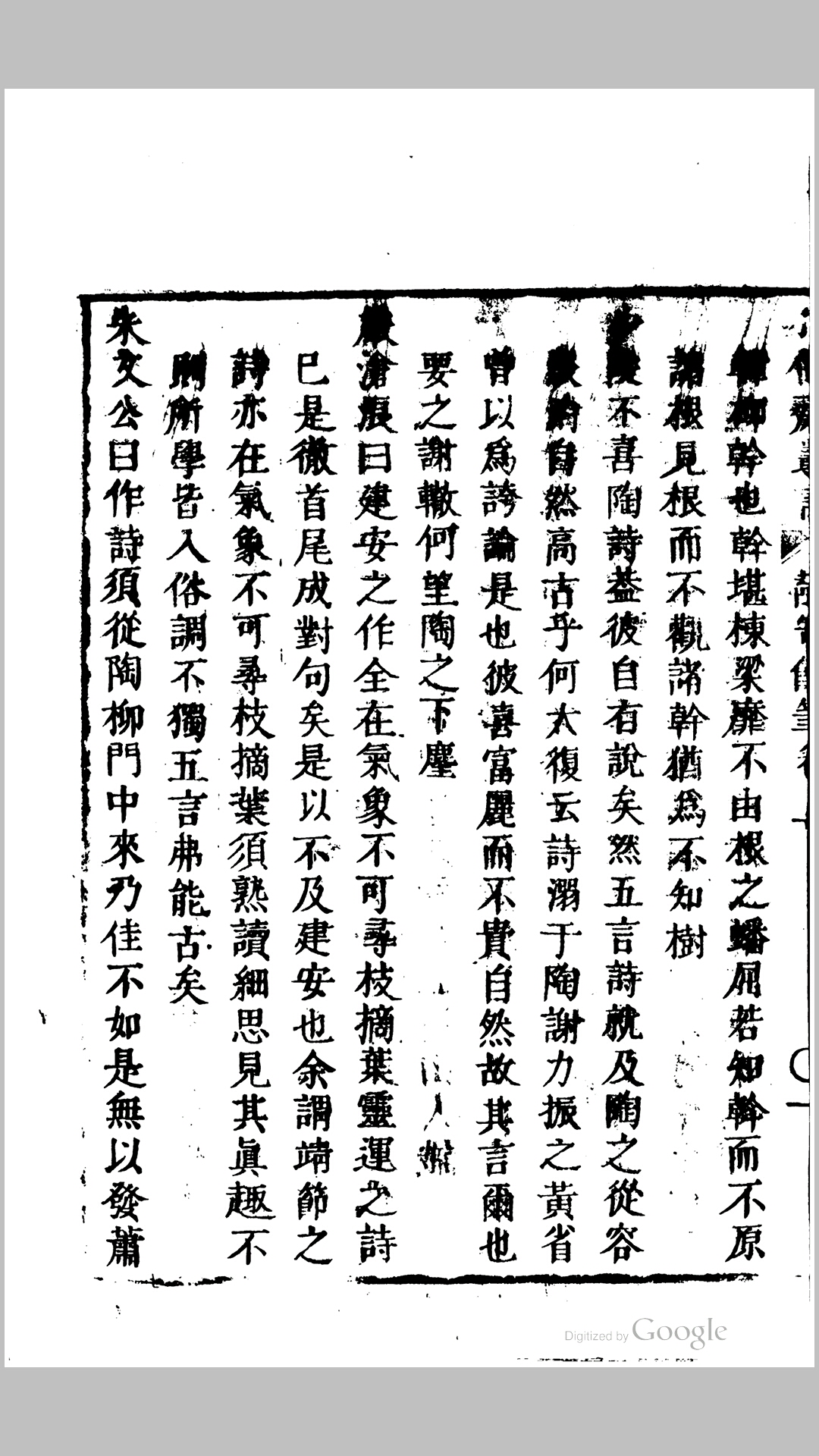 静寄