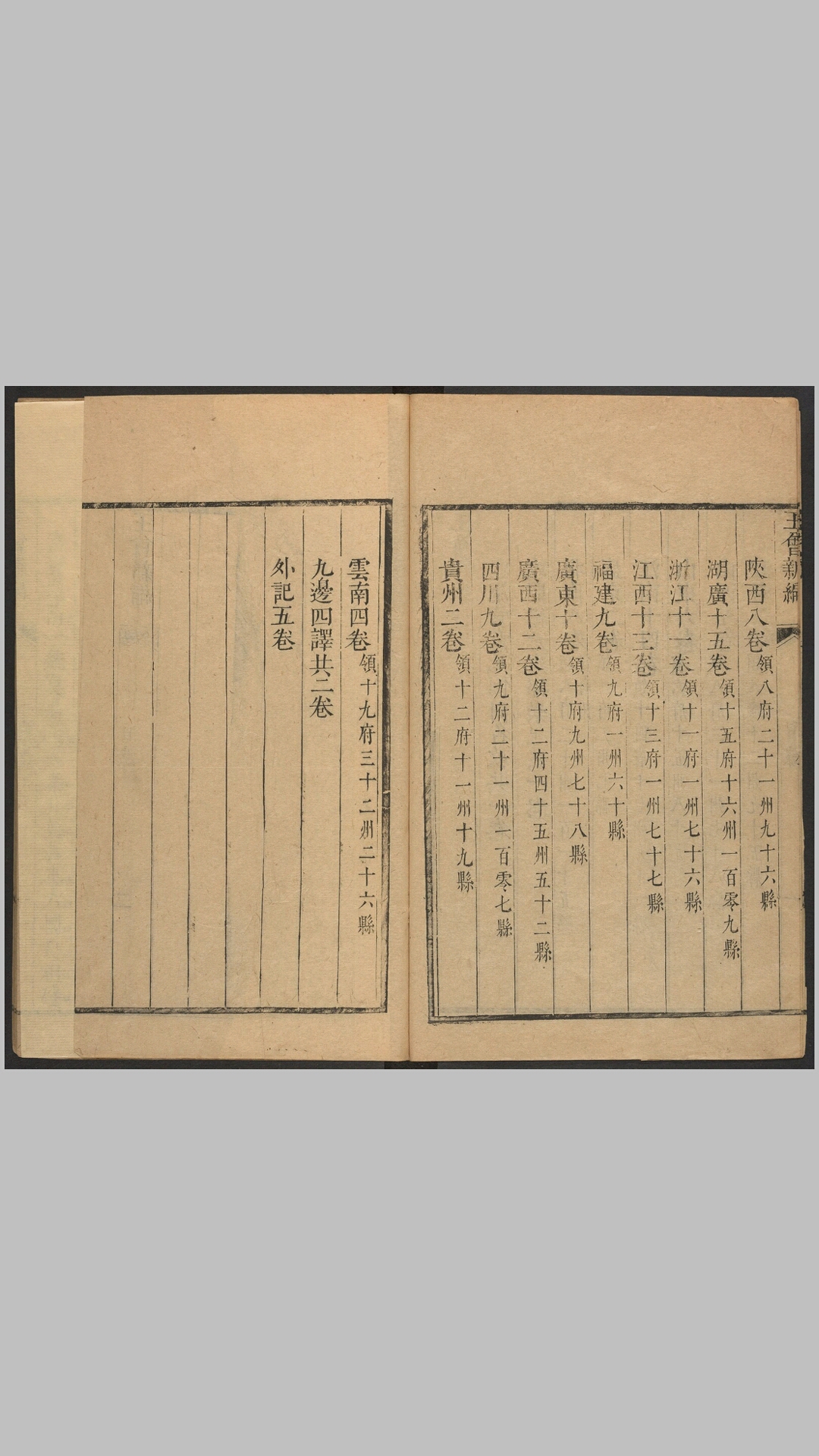 黄会