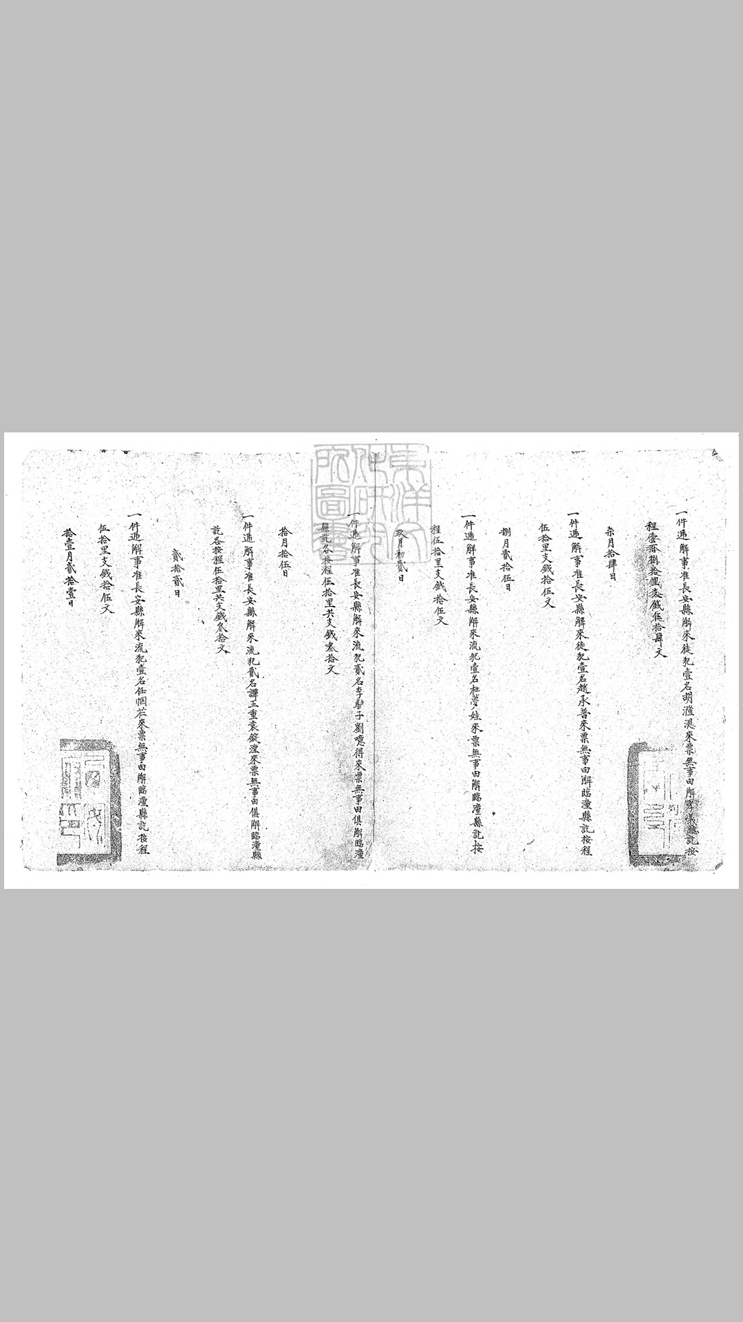 陕西