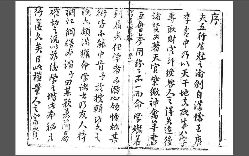 穷