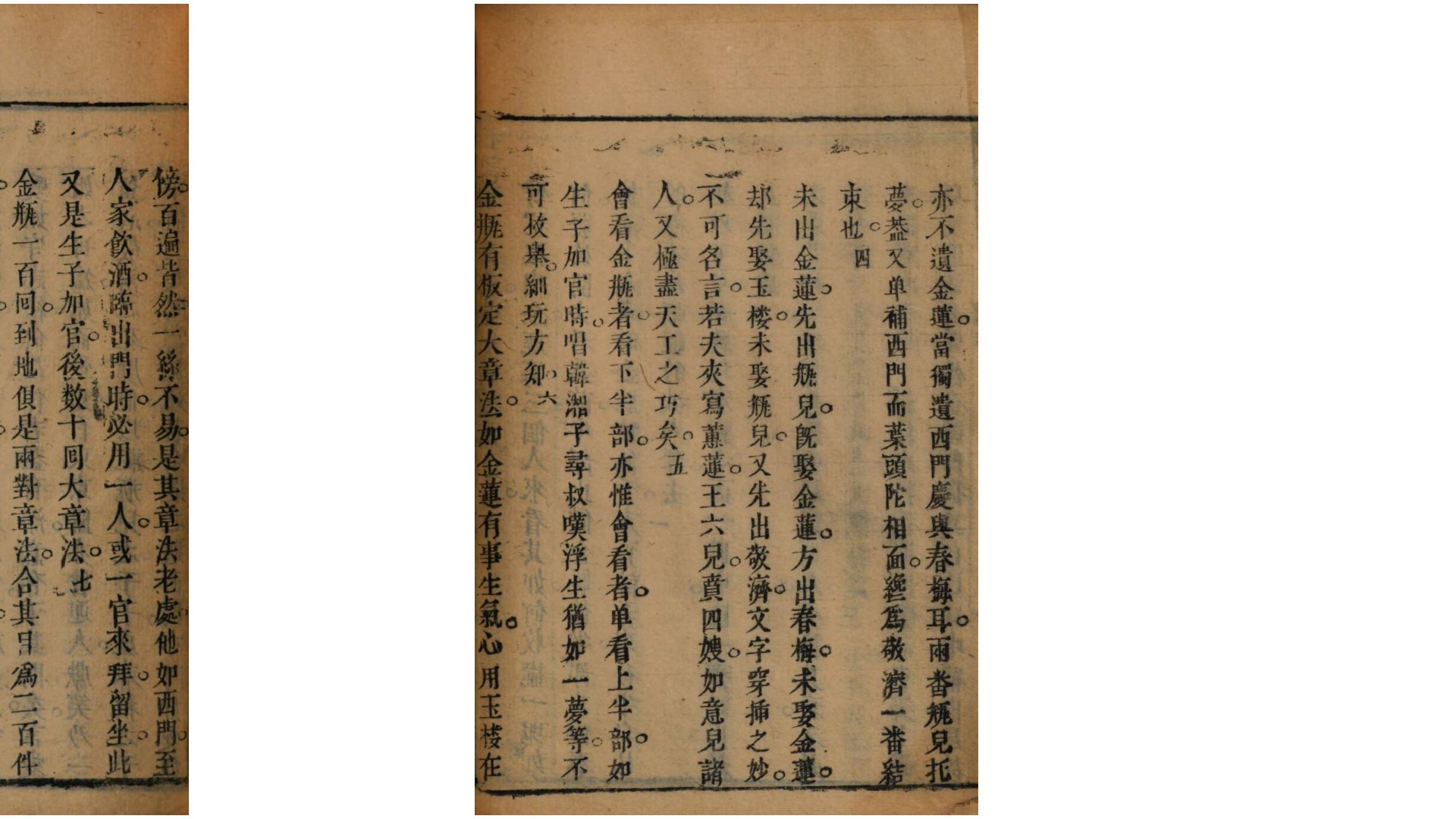 奇书
