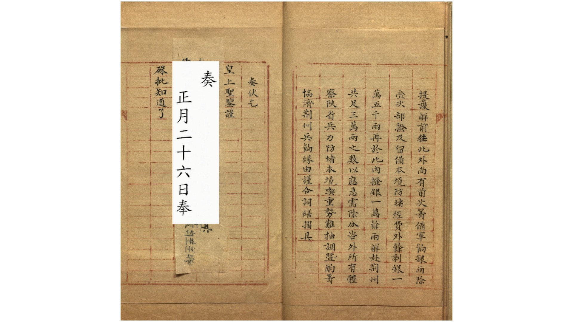 皱浙