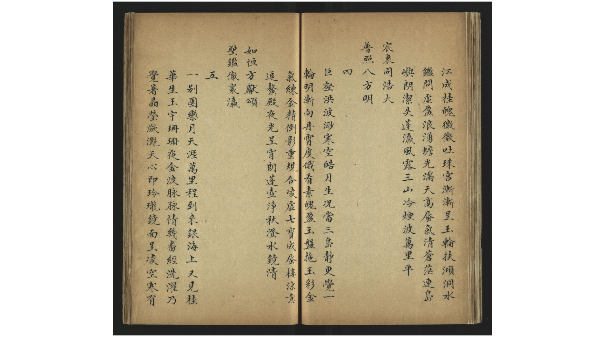 竹楼