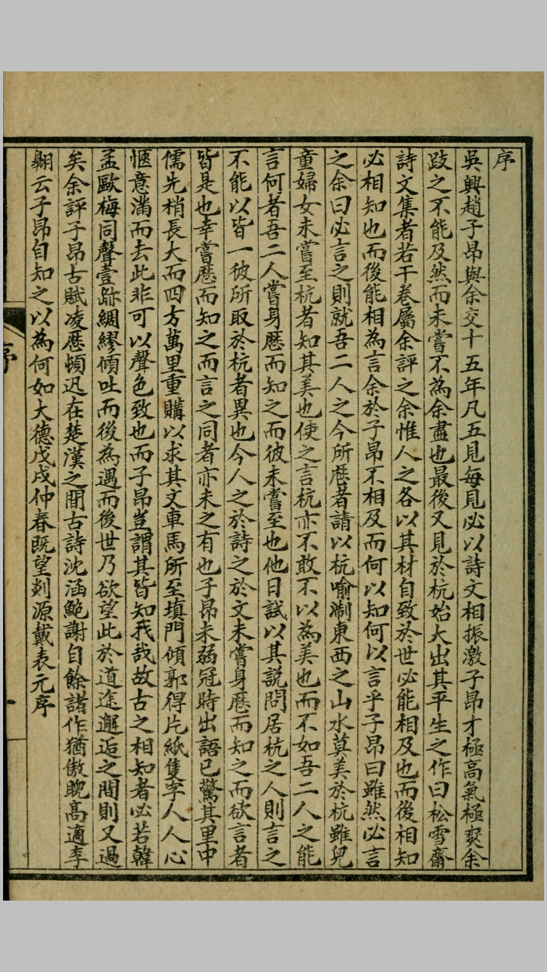 公