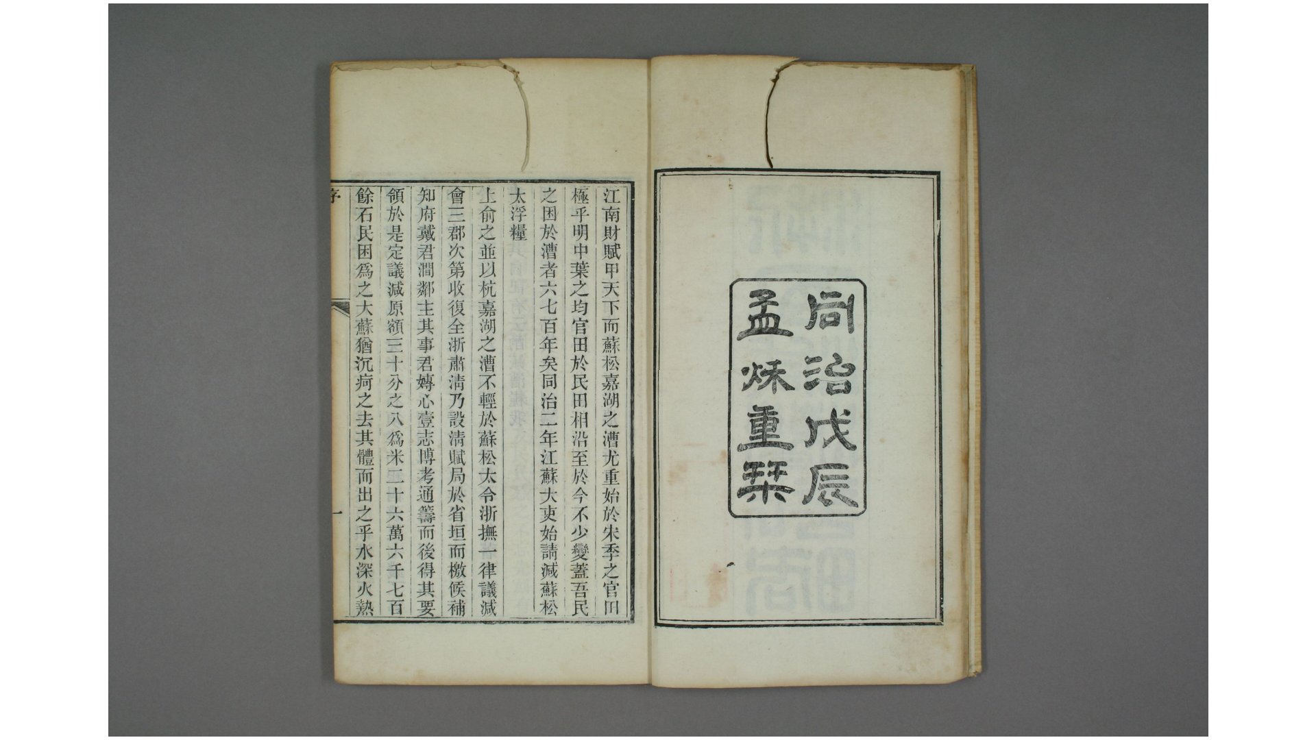 加州