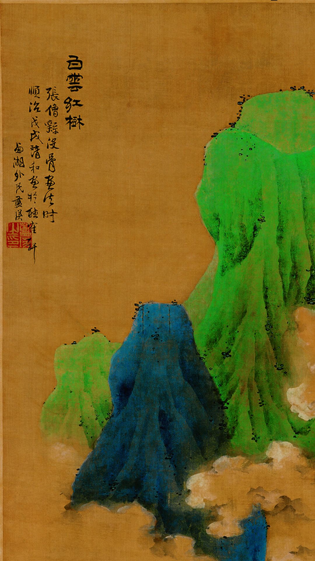 蓝英