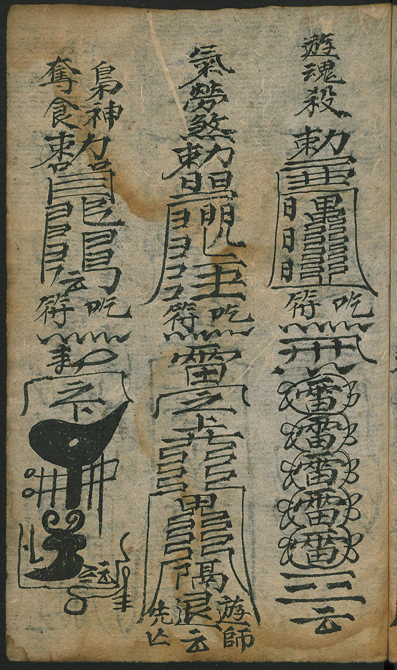 百事