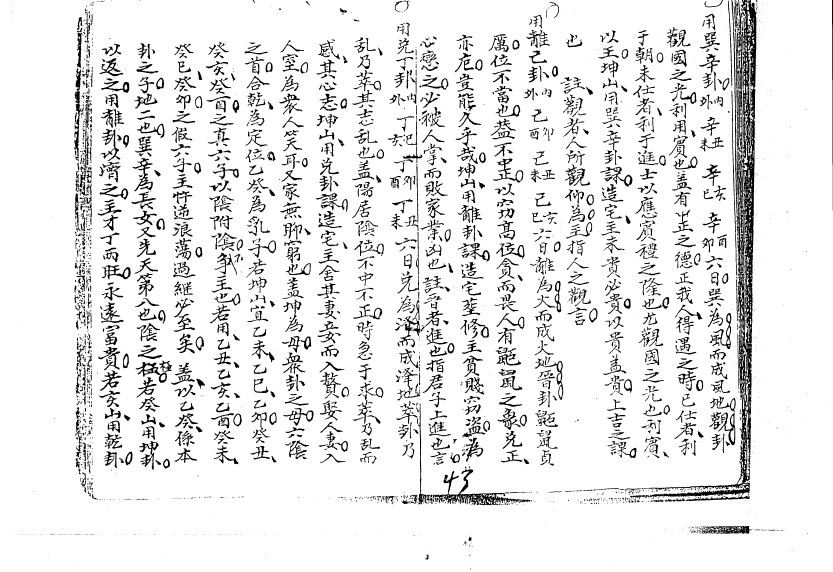 长庚
