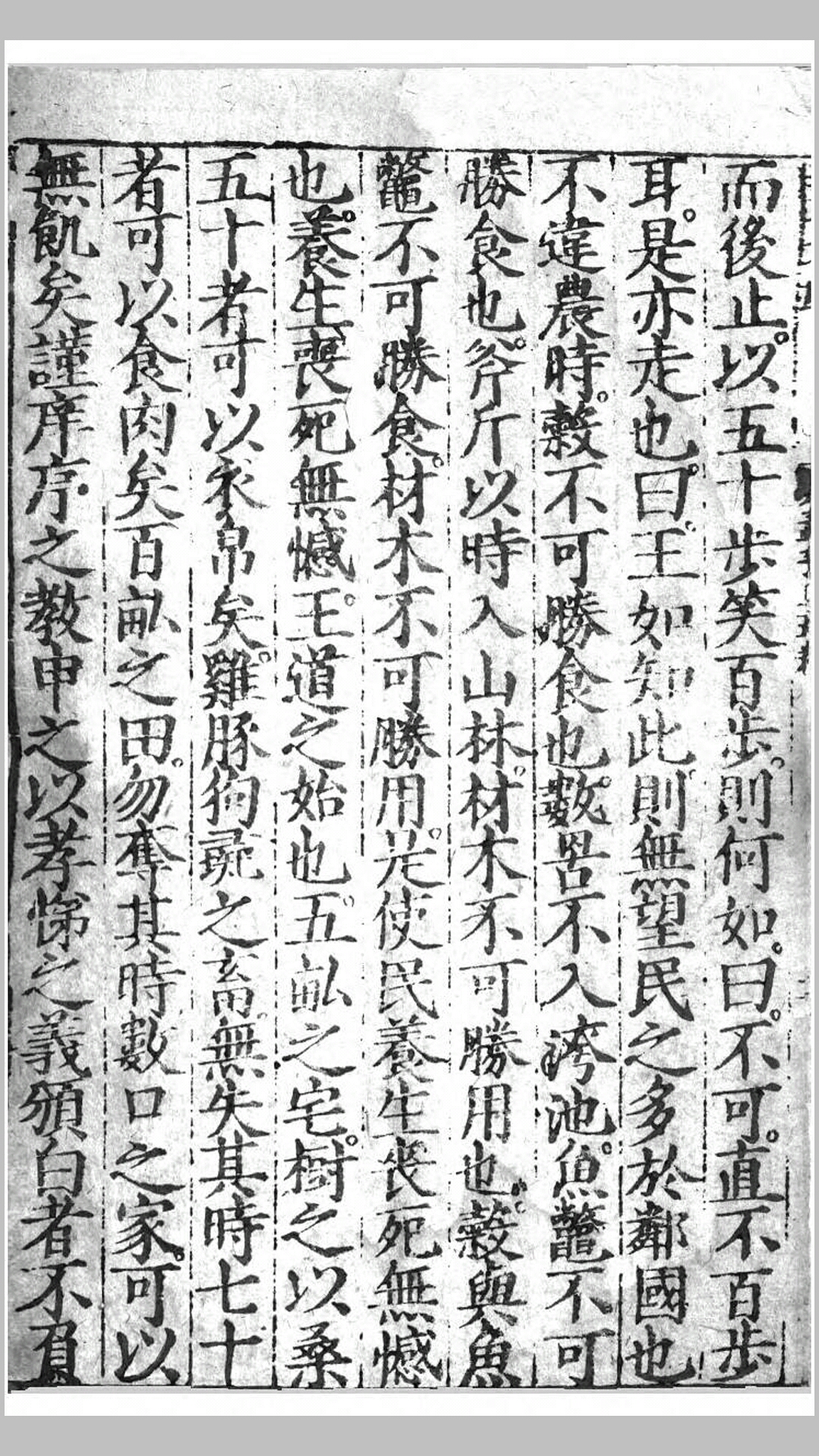 京本