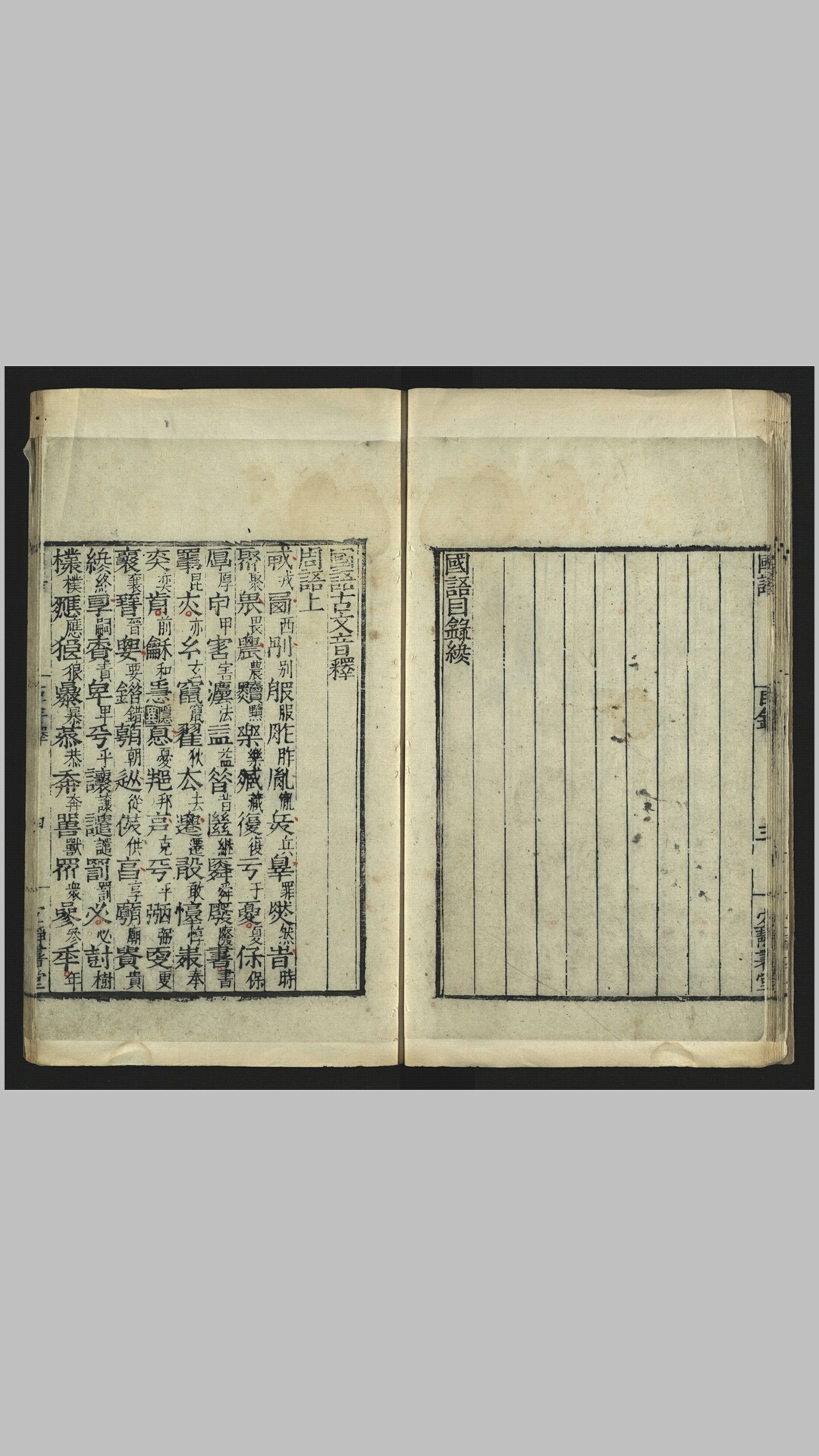 吴都