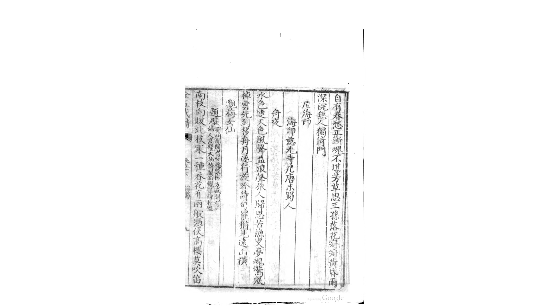 又名