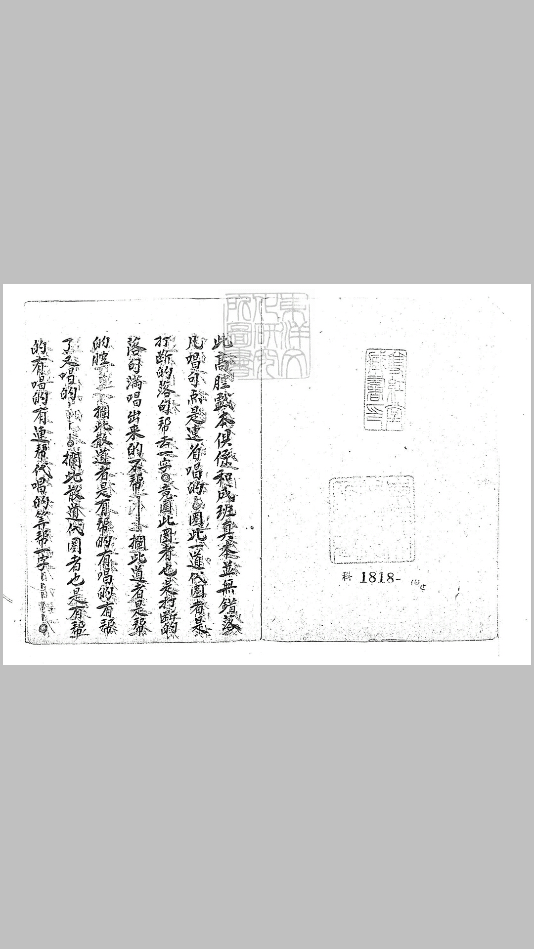 工尺