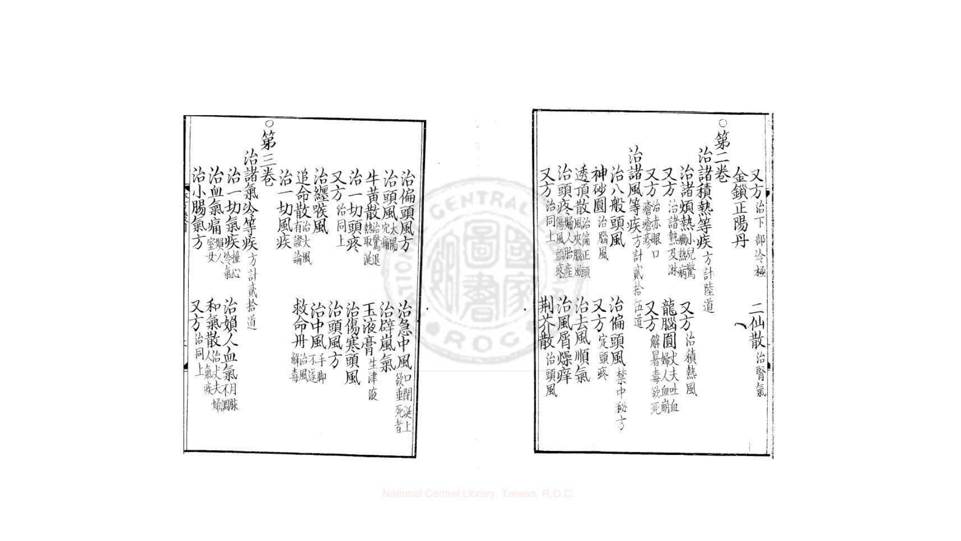 许学